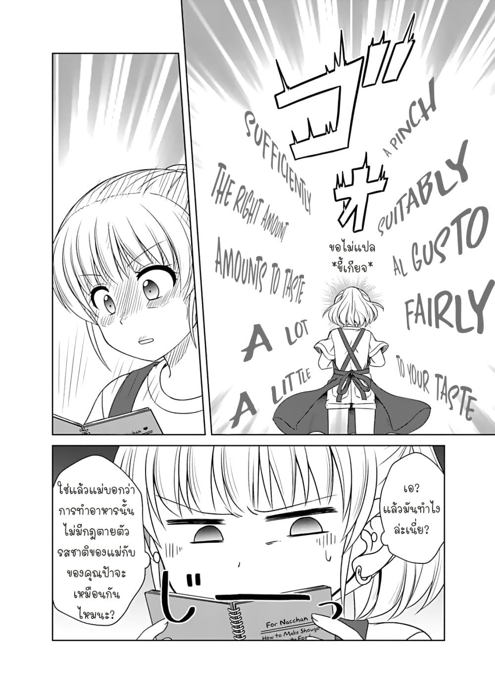 Manga-lc-com อ่านมังงะ อ่านการ์ตูน ออนไลน์ ฟรี Otoko Tomodachi Girl ตอนที่ 1 2 3 4 5 6 7 8 9 10 11 12 13 14 ฟรี ไม่มีโฆษณา Manga-lc - อ่าน มังงะ อ่าน การ์ตูน ออนไลน์ อ่านมังงะ ฟรี
