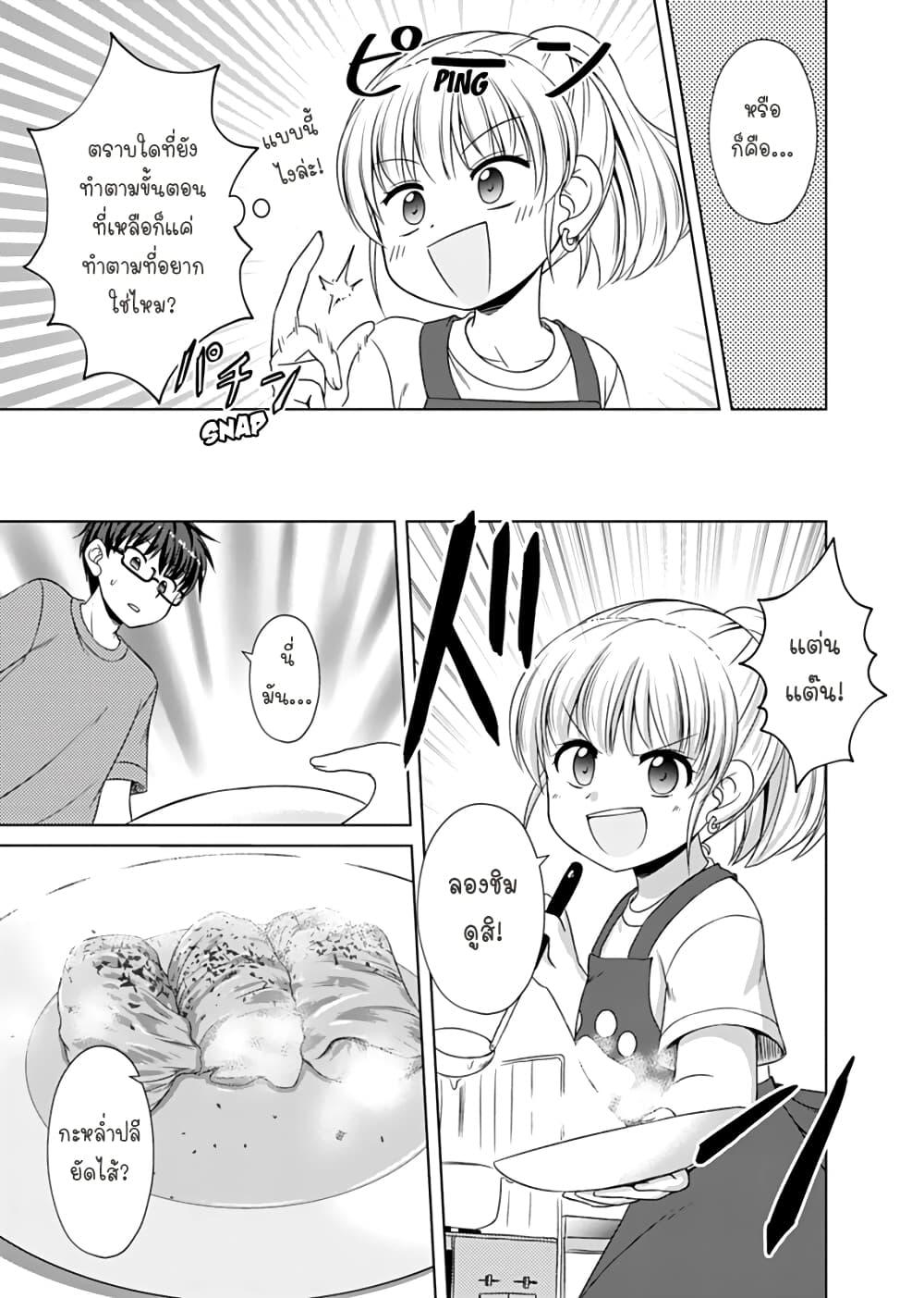 Manga-lc-com อ่านมังงะ อ่านการ์ตูน ออนไลน์ ฟรี Otoko Tomodachi Girl ตอนที่ 1 2 3 4 5 6 7 8 9 10 11 12 13 14 ฟรี ไม่มีโฆษณา Manga-lc - อ่าน มังงะ อ่าน การ์ตูน ออนไลน์ อ่านมังงะ ฟรี