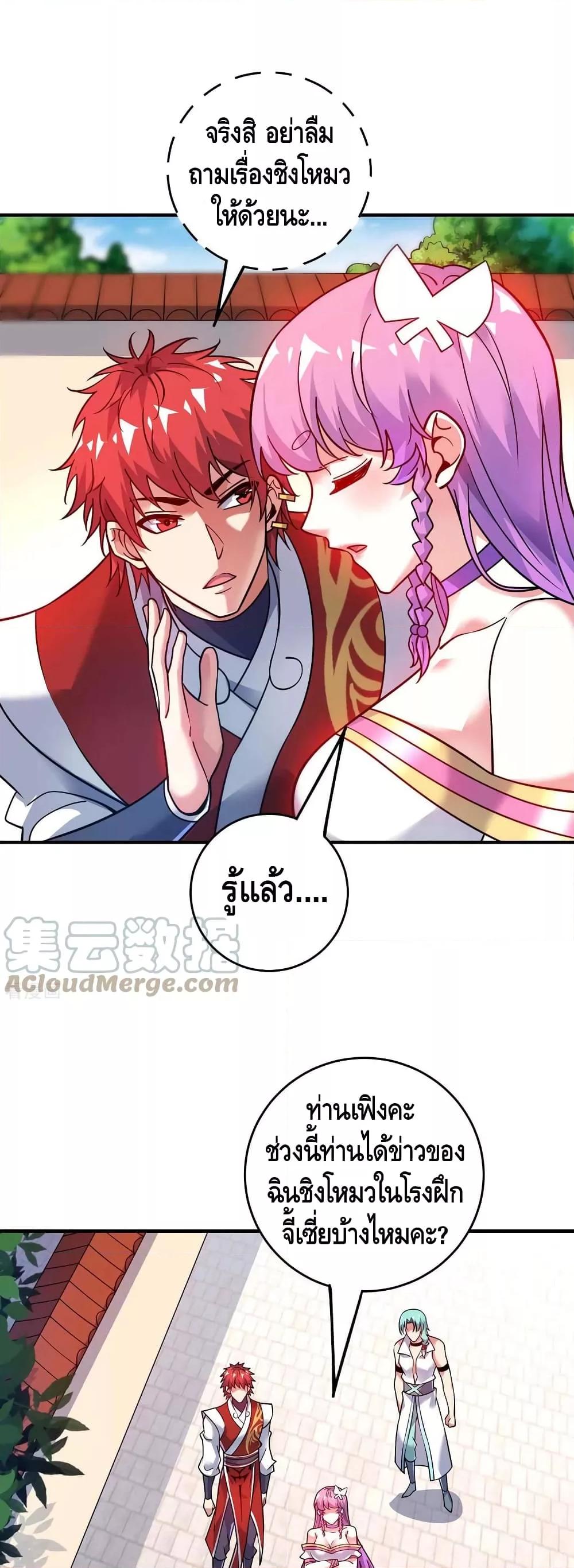 Manga-lc-com อ่านมังงะ อ่านการ์ตูน ออนไลน์ ฟรี EternalFirstS ตอนที่ 1 2 3 4 5 6 7 8 9 10 11 12 13 14 ฟรี ไม่มีโฆษณา Manga-lc - อ่าน มังงะ อ่าน การ์ตูน ออนไลน์ อ่านมังงะ ฟรี