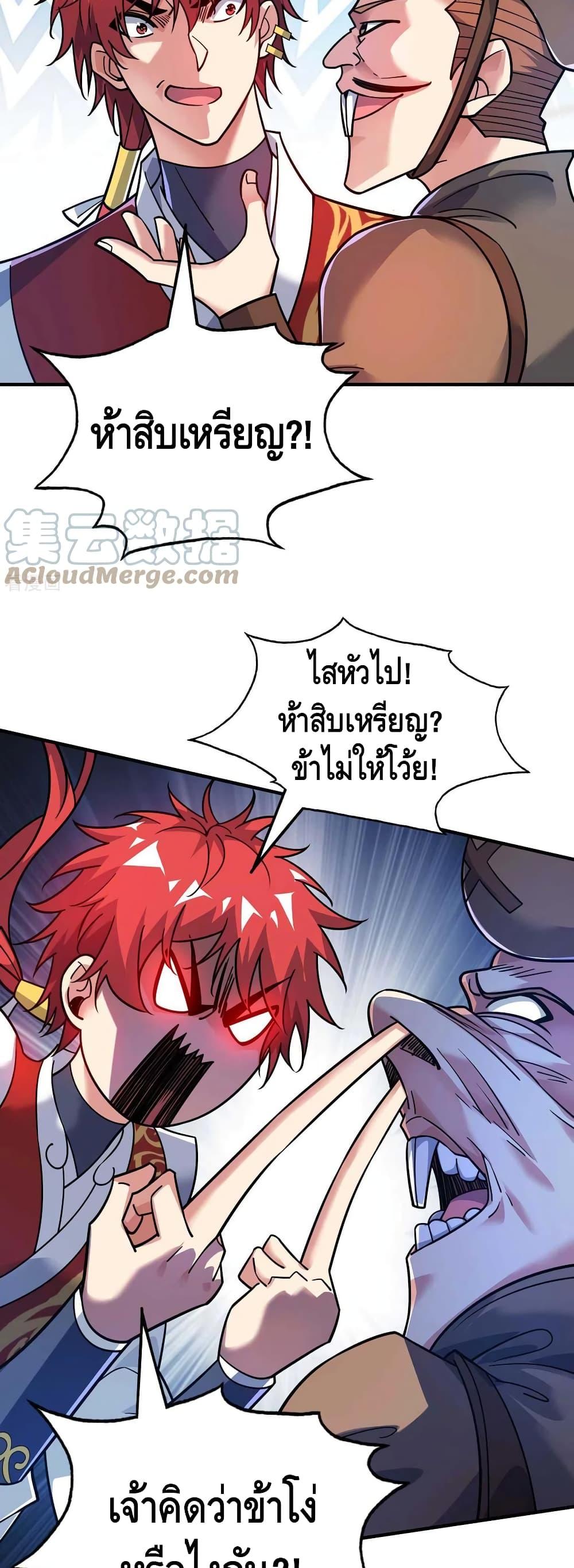 Manga-lc-com อ่านมังงะ อ่านการ์ตูน ออนไลน์ ฟรี EternalFirstS ตอนที่ 1 2 3 4 5 6 7 8 9 10 11 12 13 14 ฟรี ไม่มีโฆษณา Manga-lc - อ่าน มังงะ อ่าน การ์ตูน ออนไลน์ อ่านมังงะ ฟรี