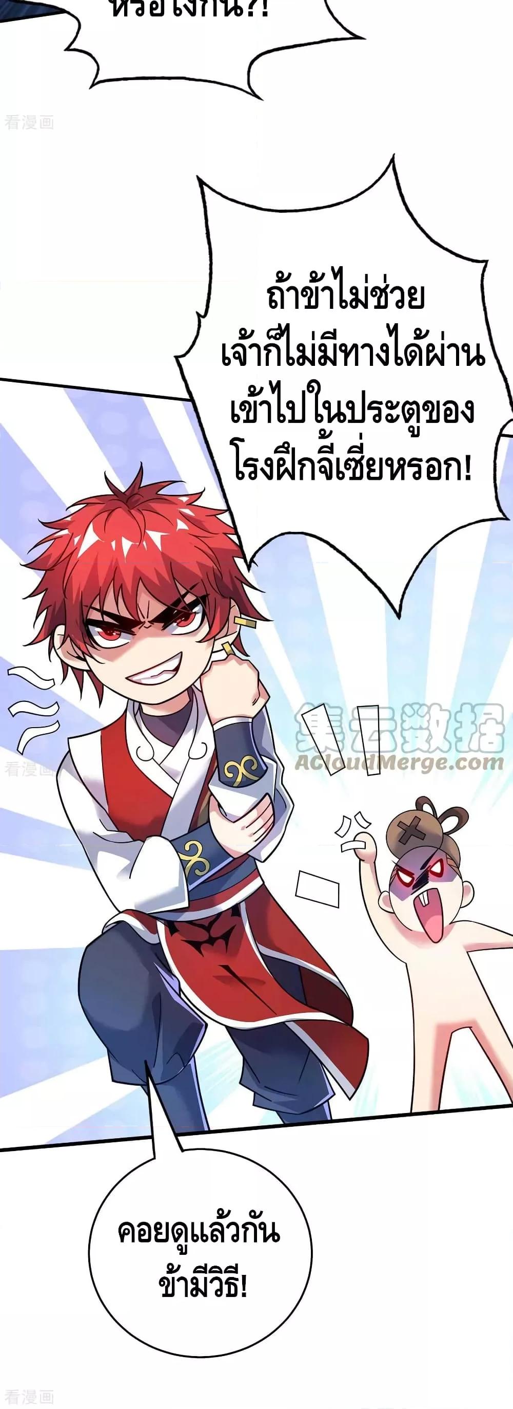 Manga-lc-com อ่านมังงะ อ่านการ์ตูน ออนไลน์ ฟรี EternalFirstS ตอนที่ 1 2 3 4 5 6 7 8 9 10 11 12 13 14 ฟรี ไม่มีโฆษณา Manga-lc - อ่าน มังงะ อ่าน การ์ตูน ออนไลน์ อ่านมังงะ ฟรี