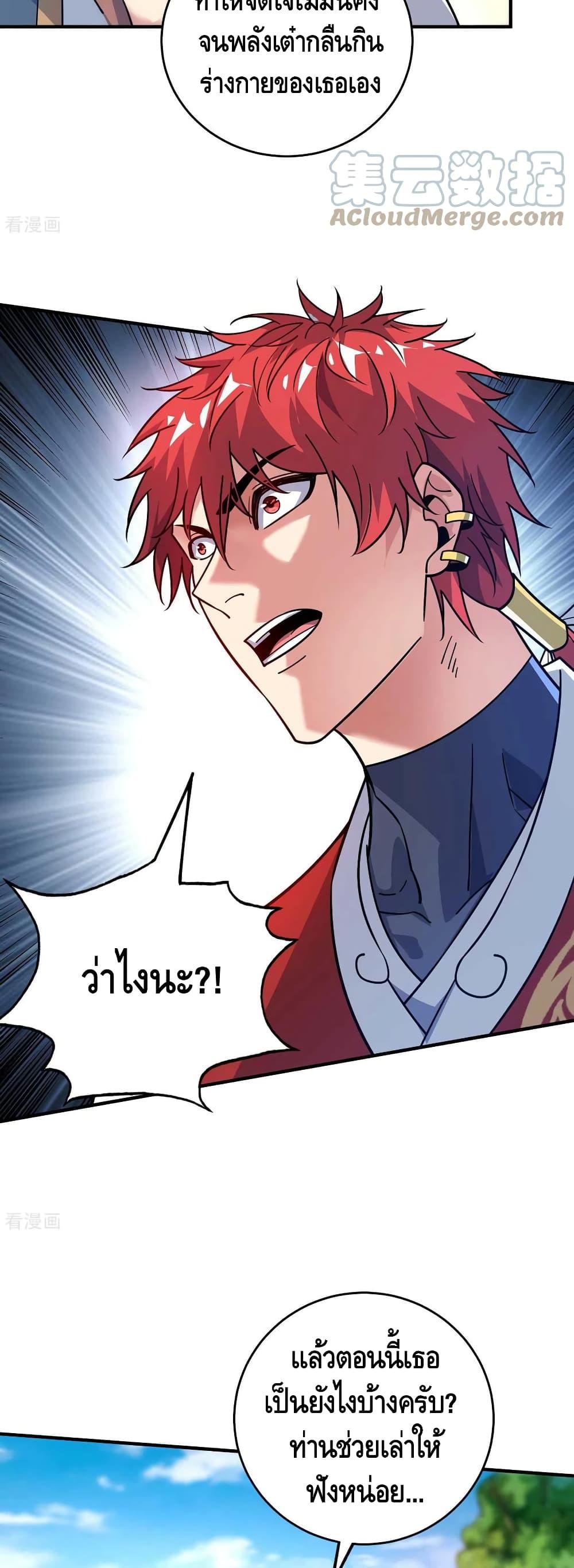 Manga-lc-com อ่านมังงะ อ่านการ์ตูน ออนไลน์ ฟรี EternalFirstS ตอนที่ 1 2 3 4 5 6 7 8 9 10 11 12 13 14 ฟรี ไม่มีโฆษณา Manga-lc - อ่าน มังงะ อ่าน การ์ตูน ออนไลน์ อ่านมังงะ ฟรี