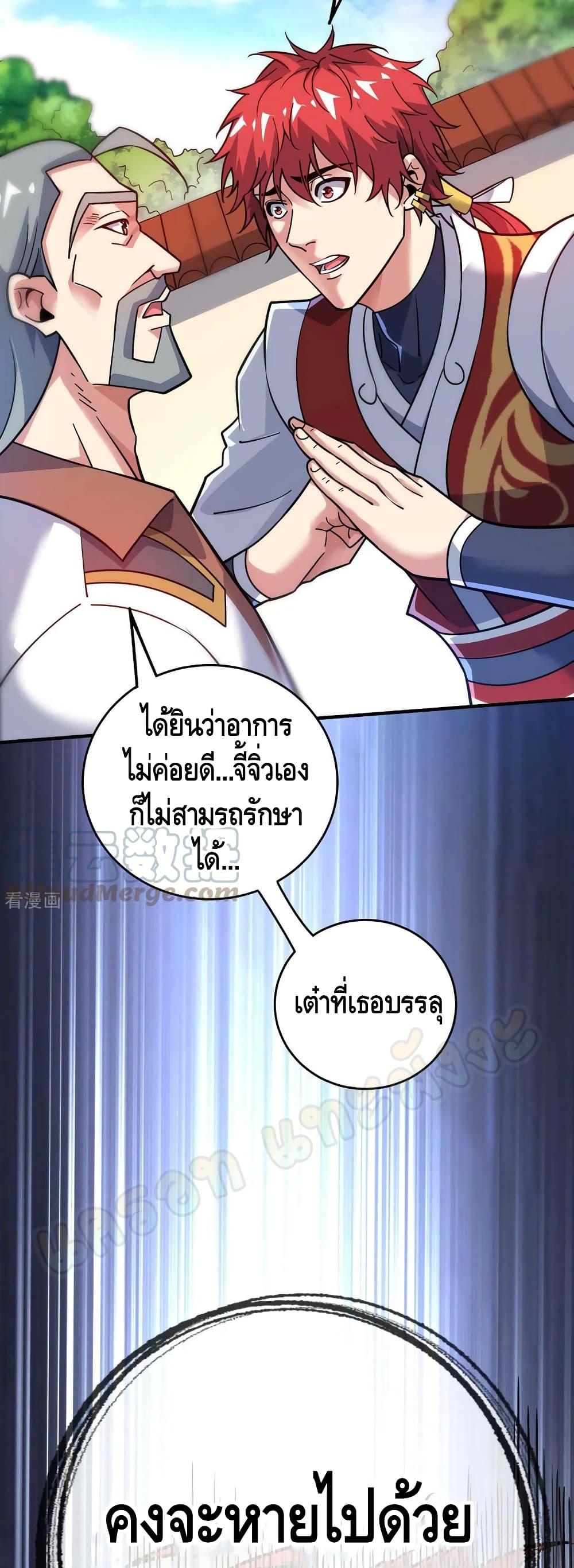 Manga-lc-com อ่านมังงะ อ่านการ์ตูน ออนไลน์ ฟรี EternalFirstS ตอนที่ 1 2 3 4 5 6 7 8 9 10 11 12 13 14 ฟรี ไม่มีโฆษณา Manga-lc - อ่าน มังงะ อ่าน การ์ตูน ออนไลน์ อ่านมังงะ ฟรี