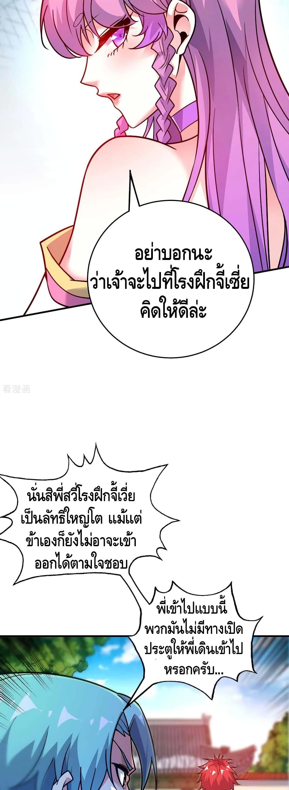Manga-lc-com อ่านมังงะ อ่านการ์ตูน ออนไลน์ ฟรี EternalFirstS ตอนที่ 1 2 3 4 5 6 7 8 9 10 11 12 13 14 ฟรี ไม่มีโฆษณา Manga-lc - อ่าน มังงะ อ่าน การ์ตูน ออนไลน์ อ่านมังงะ ฟรี