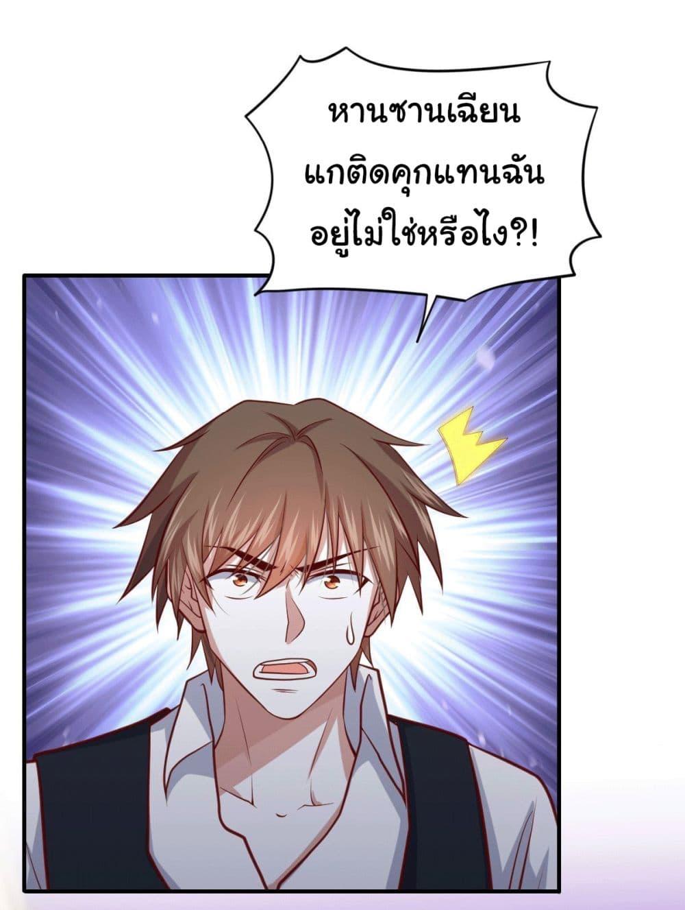 Manga-lc-com อ่านมังงะ อ่านการ์ตูน ออนไลน์ ฟรี I am Han Sanqian ตอนที่ 1 2 3 4 5 6 7 8 9 10 11 12 13 14 ฟรี ไม่มีโฆษณา Manga-lc - อ่าน มังงะ อ่าน การ์ตูน ออนไลน์ อ่านมังงะ ฟรี