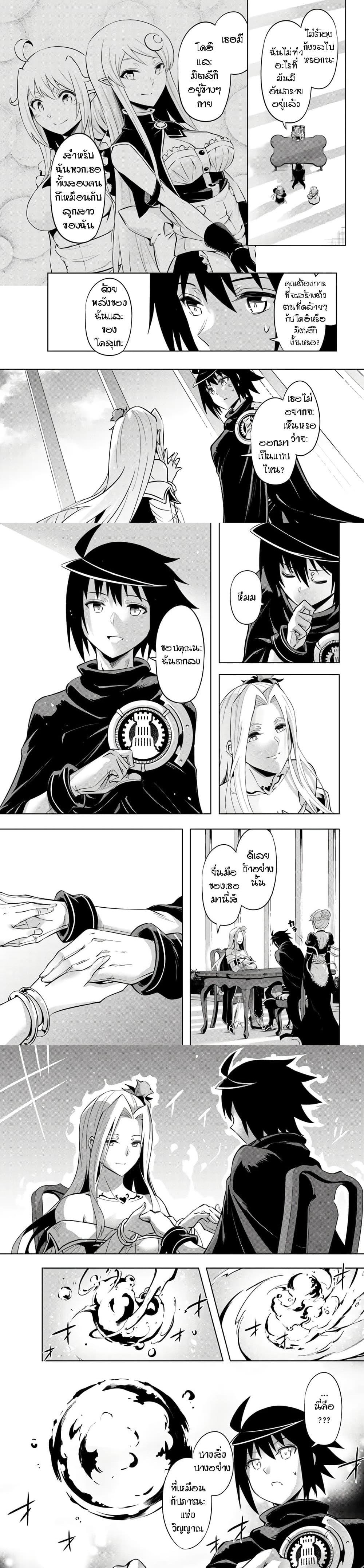 Manga-lc-com อ่านมังงะ อ่านการ์ตูน ออนไลน์ ฟรี Tono no Kanri o Shite Miyou ตอนที่ 1 2 3 4 5 6 7 8 9 10 11 12 13 14 ฟรี ไม่มีโฆษณา Manga-lc - อ่าน มังงะ อ่าน การ์ตูน ออนไลน์ อ่านมังงะ ฟรี