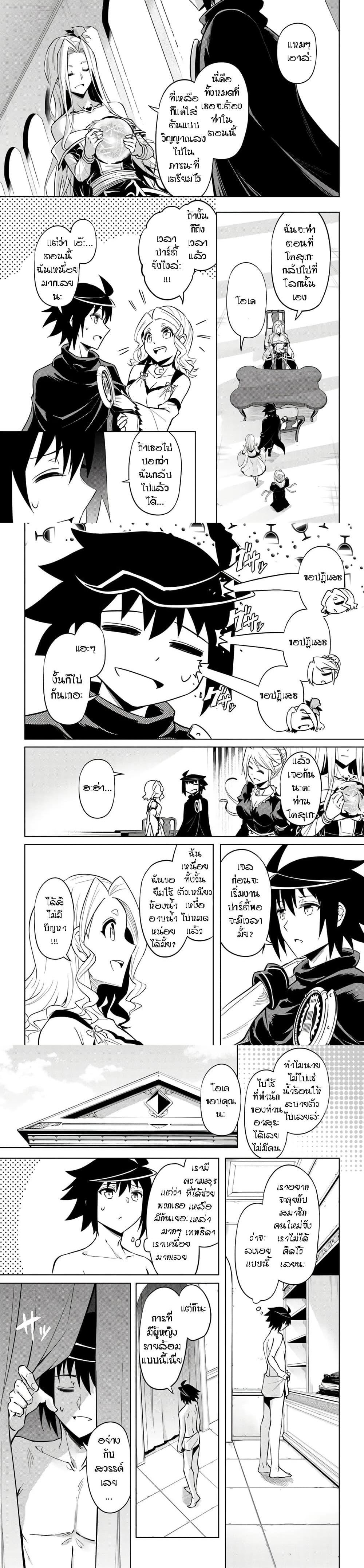 Manga-lc-com อ่านมังงะ อ่านการ์ตูน ออนไลน์ ฟรี Tono no Kanri o Shite Miyou ตอนที่ 1 2 3 4 5 6 7 8 9 10 11 12 13 14 ฟรี ไม่มีโฆษณา Manga-lc - อ่าน มังงะ อ่าน การ์ตูน ออนไลน์ อ่านมังงะ ฟรี