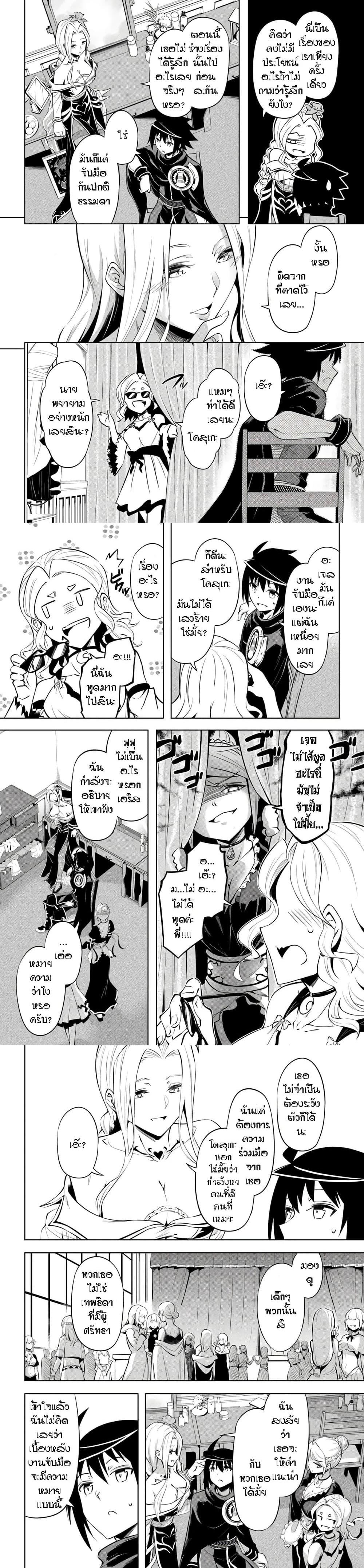 Manga-lc-com อ่านมังงะ อ่านการ์ตูน ออนไลน์ ฟรี Tono no Kanri o Shite Miyou ตอนที่ 1 2 3 4 5 6 7 8 9 10 11 12 13 14 ฟรี ไม่มีโฆษณา Manga-lc - อ่าน มังงะ อ่าน การ์ตูน ออนไลน์ อ่านมังงะ ฟรี