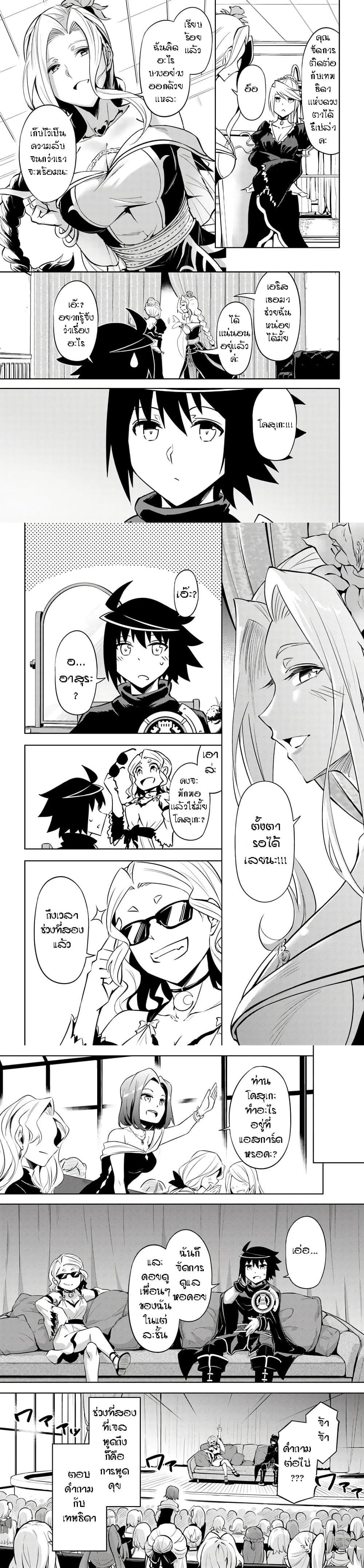 Manga-lc-com อ่านมังงะ อ่านการ์ตูน ออนไลน์ ฟรี Tono no Kanri o Shite Miyou ตอนที่ 1 2 3 4 5 6 7 8 9 10 11 12 13 14 ฟรี ไม่มีโฆษณา Manga-lc - อ่าน มังงะ อ่าน การ์ตูน ออนไลน์ อ่านมังงะ ฟรี