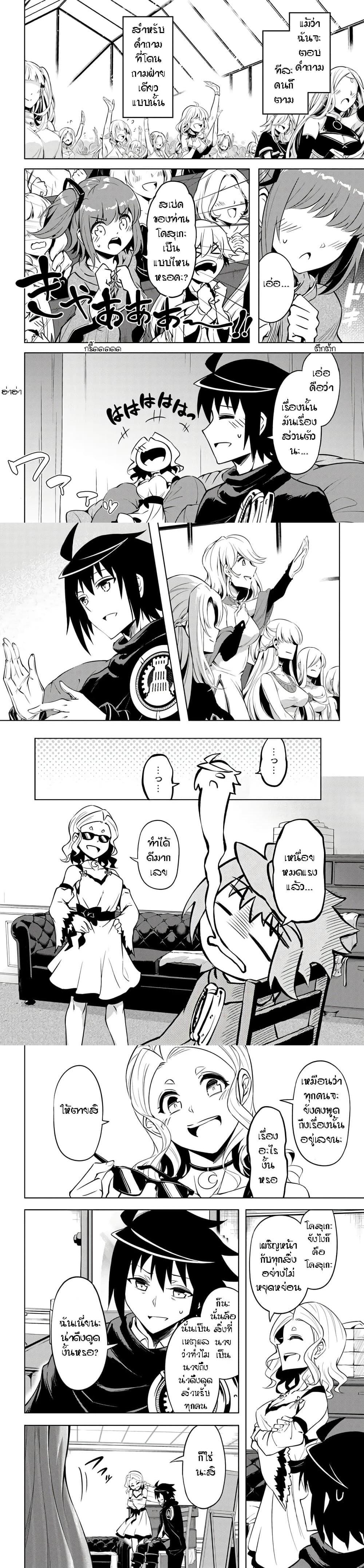 Manga-lc-com อ่านมังงะ อ่านการ์ตูน ออนไลน์ ฟรี Tono no Kanri o Shite Miyou ตอนที่ 1 2 3 4 5 6 7 8 9 10 11 12 13 14 ฟรี ไม่มีโฆษณา Manga-lc - อ่าน มังงะ อ่าน การ์ตูน ออนไลน์ อ่านมังงะ ฟรี