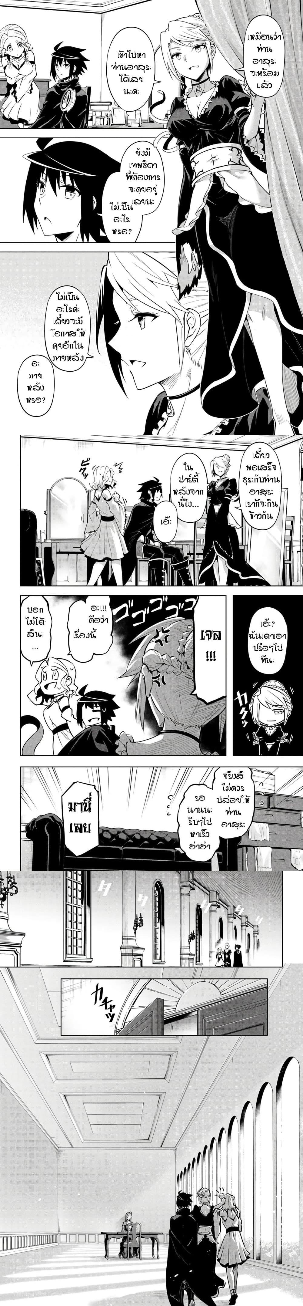 Manga-lc-com อ่านมังงะ อ่านการ์ตูน ออนไลน์ ฟรี Tono no Kanri o Shite Miyou ตอนที่ 1 2 3 4 5 6 7 8 9 10 11 12 13 14 ฟรี ไม่มีโฆษณา Manga-lc - อ่าน มังงะ อ่าน การ์ตูน ออนไลน์ อ่านมังงะ ฟรี