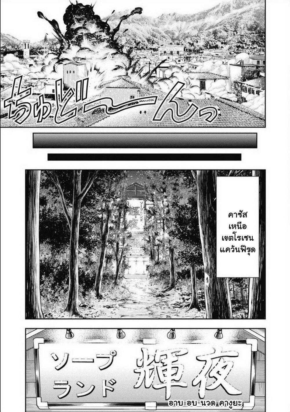 Manga-lc-com อ่านมังงะ อ่านการ์ตูน ออนไลน์ ฟรี Isekai Soapland Kaguya ตอนที่ 1 2 3 4 5 6 7 8 9 10 11 12 13 14 ฟรี ไม่มีโฆษณา Manga-lc - อ่าน มังงะ อ่าน การ์ตูน ออนไลน์ อ่านมังงะ ฟรี