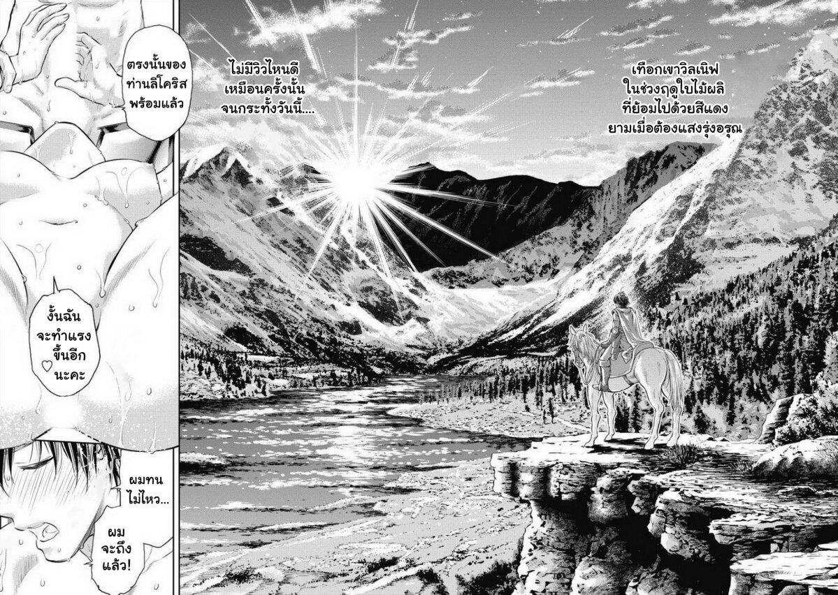 Manga-lc-com อ่านมังงะ อ่านการ์ตูน ออนไลน์ ฟรี Isekai Soapland Kaguya ตอนที่ 1 2 3 4 5 6 7 8 9 10 11 12 13 14 ฟรี ไม่มีโฆษณา Manga-lc - อ่าน มังงะ อ่าน การ์ตูน ออนไลน์ อ่านมังงะ ฟรี