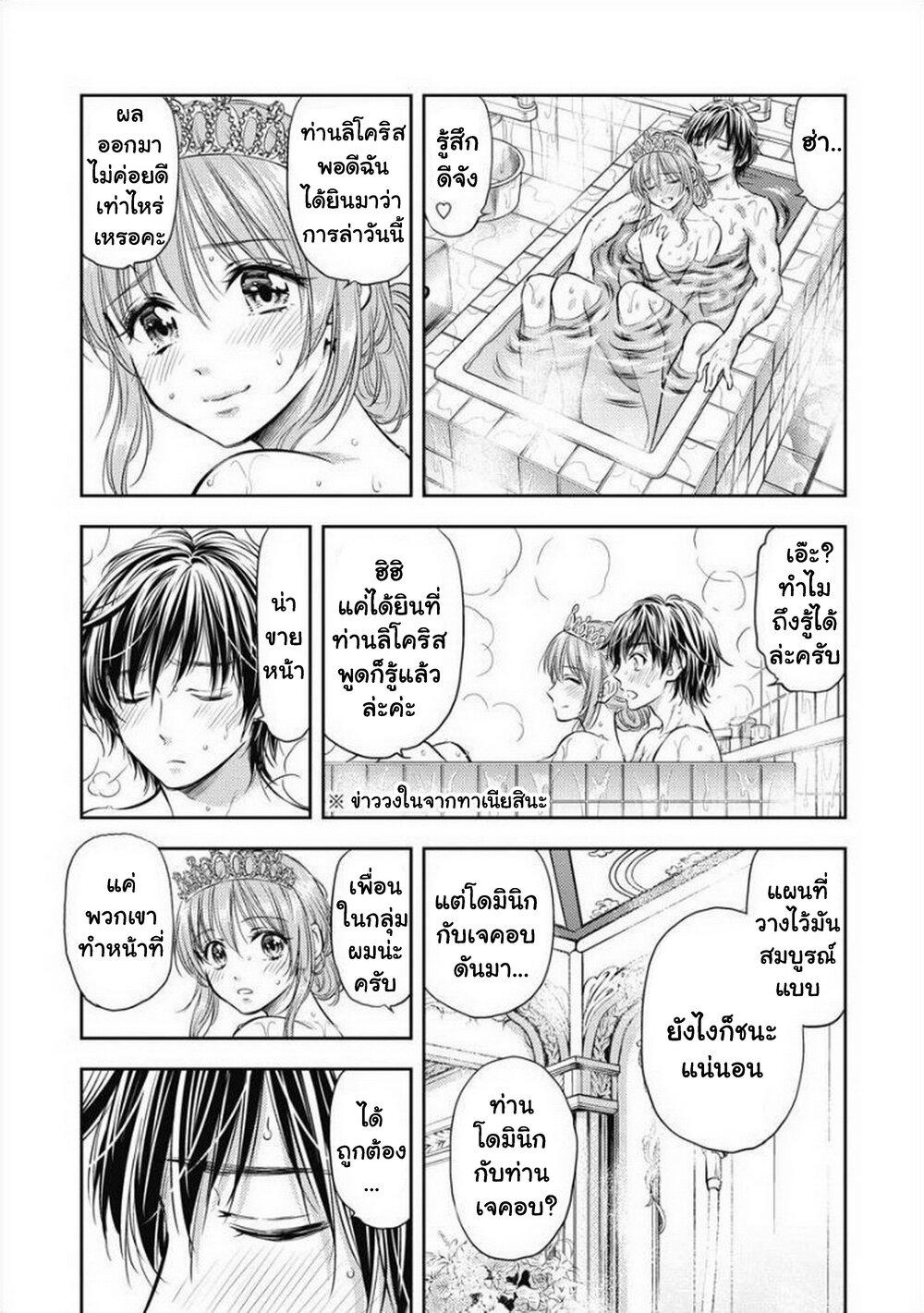 Manga-lc-com อ่านมังงะ อ่านการ์ตูน ออนไลน์ ฟรี Isekai Soapland Kaguya ตอนที่ 1 2 3 4 5 6 7 8 9 10 11 12 13 14 ฟรี ไม่มีโฆษณา Manga-lc - อ่าน มังงะ อ่าน การ์ตูน ออนไลน์ อ่านมังงะ ฟรี