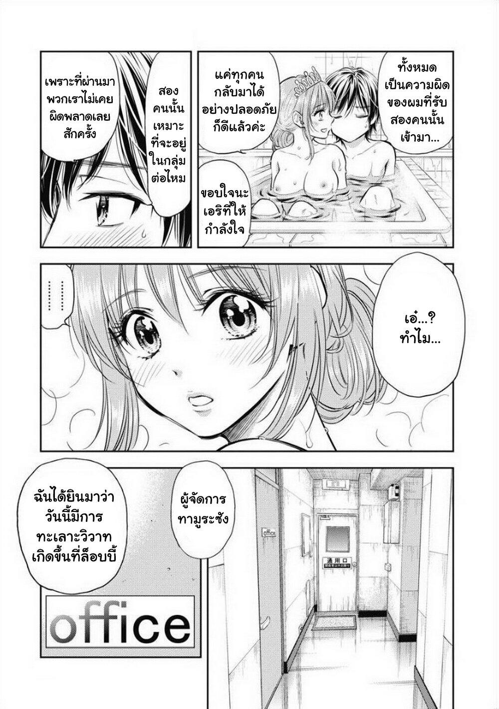 Manga-lc-com อ่านมังงะ อ่านการ์ตูน ออนไลน์ ฟรี Isekai Soapland Kaguya ตอนที่ 1 2 3 4 5 6 7 8 9 10 11 12 13 14 ฟรี ไม่มีโฆษณา Manga-lc - อ่าน มังงะ อ่าน การ์ตูน ออนไลน์ อ่านมังงะ ฟรี