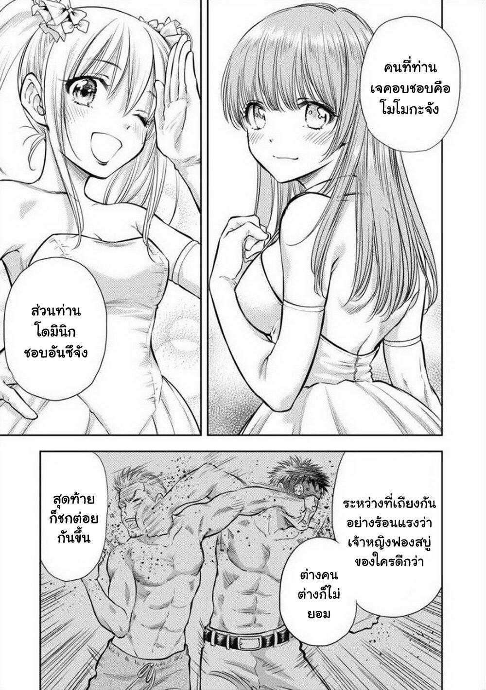 Manga-lc-com อ่านมังงะ อ่านการ์ตูน ออนไลน์ ฟรี Isekai Soapland Kaguya ตอนที่ 1 2 3 4 5 6 7 8 9 10 11 12 13 14 ฟรี ไม่มีโฆษณา Manga-lc - อ่าน มังงะ อ่าน การ์ตูน ออนไลน์ อ่านมังงะ ฟรี