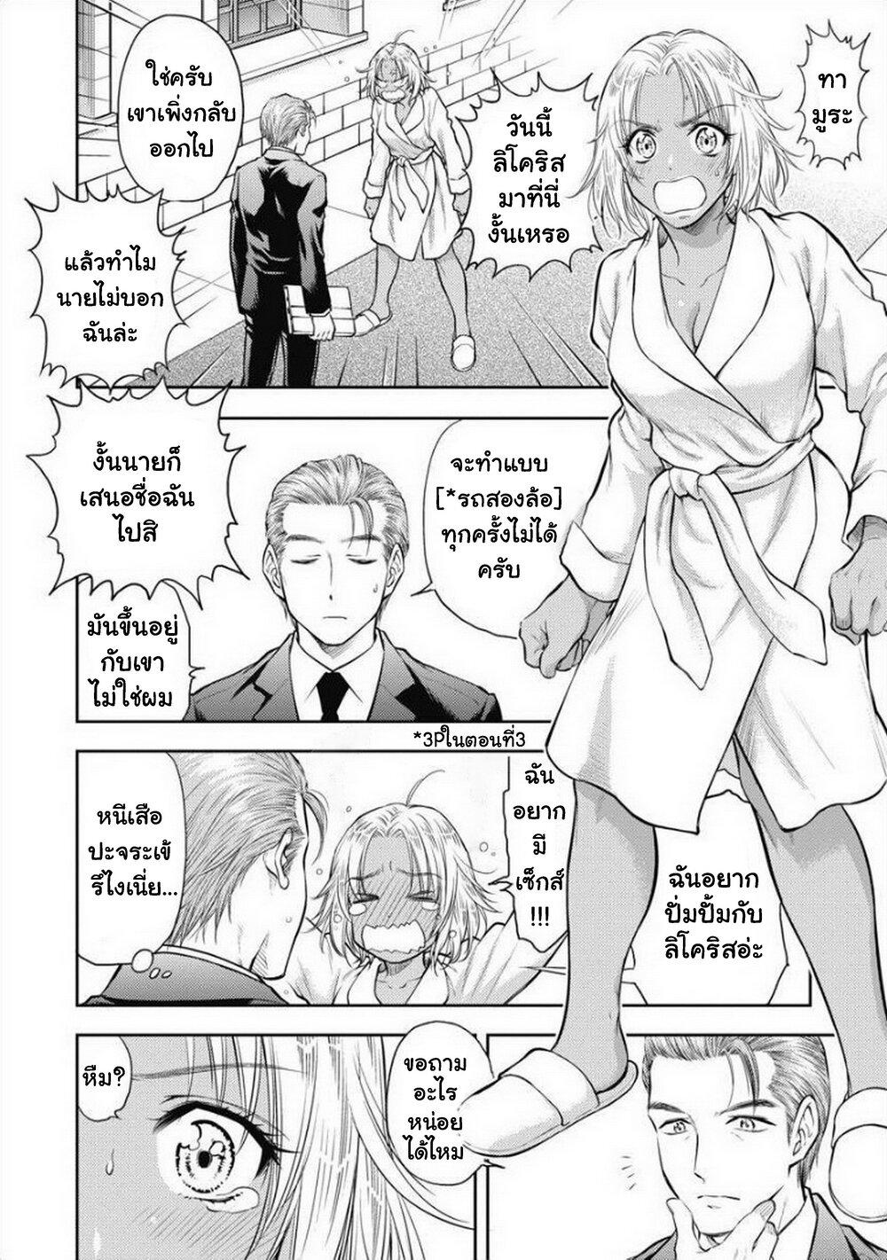 Manga-lc-com อ่านมังงะ อ่านการ์ตูน ออนไลน์ ฟรี Isekai Soapland Kaguya ตอนที่ 1 2 3 4 5 6 7 8 9 10 11 12 13 14 ฟรี ไม่มีโฆษณา Manga-lc - อ่าน มังงะ อ่าน การ์ตูน ออนไลน์ อ่านมังงะ ฟรี