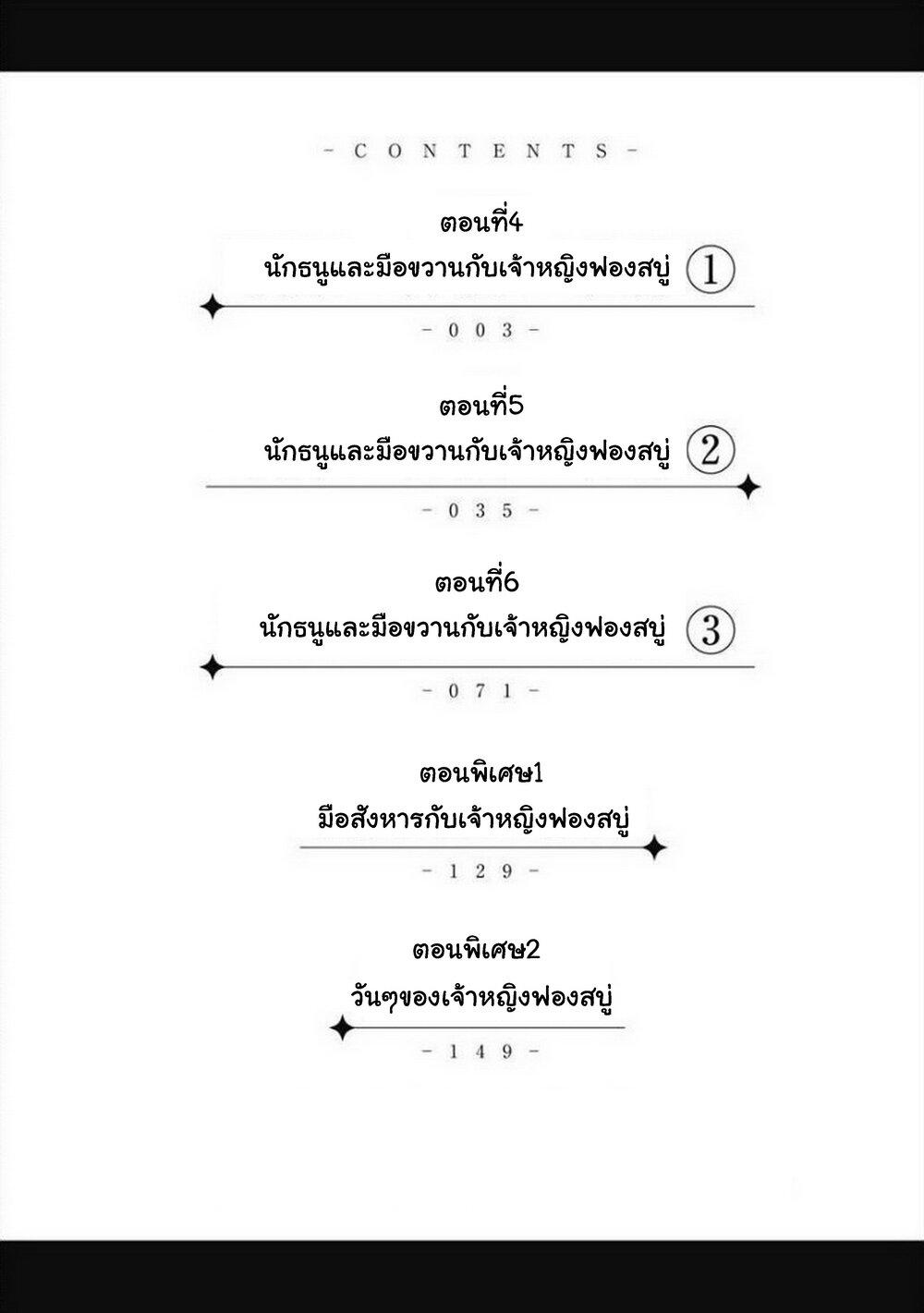 Manga-lc-com อ่านมังงะ อ่านการ์ตูน ออนไลน์ ฟรี Isekai Soapland Kaguya ตอนที่ 1 2 3 4 5 6 7 8 9 10 11 12 13 14 ฟรี ไม่มีโฆษณา Manga-lc - อ่าน มังงะ อ่าน การ์ตูน ออนไลน์ อ่านมังงะ ฟรี