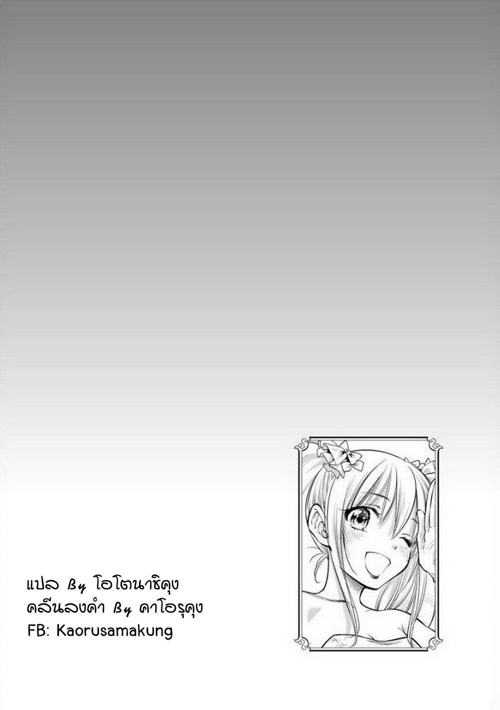 Manga-lc-com อ่านมังงะ อ่านการ์ตูน ออนไลน์ ฟรี Isekai Soapland Kaguya ตอนที่ 1 2 3 4 5 6 7 8 9 10 11 12 13 14 ฟรี ไม่มีโฆษณา Manga-lc - อ่าน มังงะ อ่าน การ์ตูน ออนไลน์ อ่านมังงะ ฟรี
