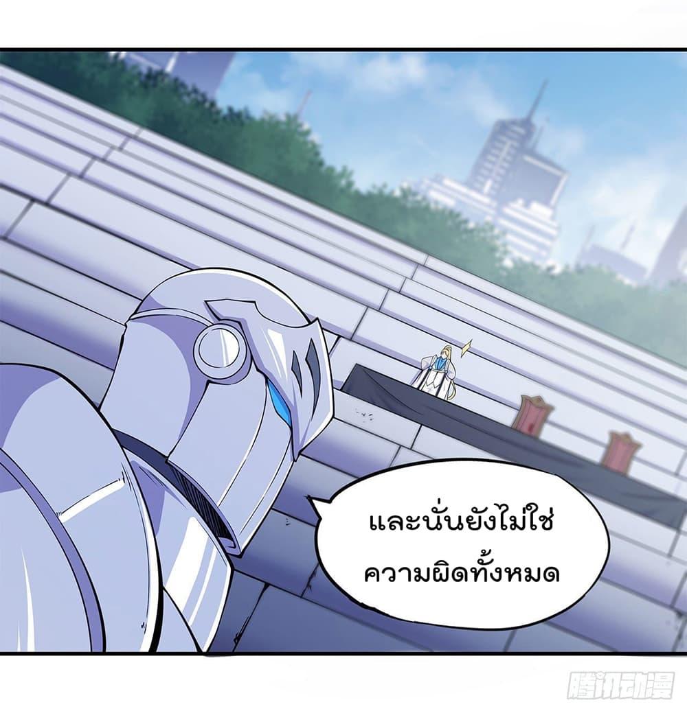 Manga-lc-com อ่านมังงะ อ่านการ์ตูน ออนไลน์ ฟรี The Strongest Knight Become To Lolicon Vampire – ผมคืออัศวินผู้แข็งแกร่งที่ถูกสาปให้กลายเป็นแวมไพร์โลลิคอน ตอนที่ 1 2 3 4 5 6 7 8 9 10 11 12 13 14 ฟรี ไม่มีโฆษณา Manga-lc - อ่าน มังงะ อ่าน การ์ตูน ออนไลน์ อ่านมังงะ ฟรี