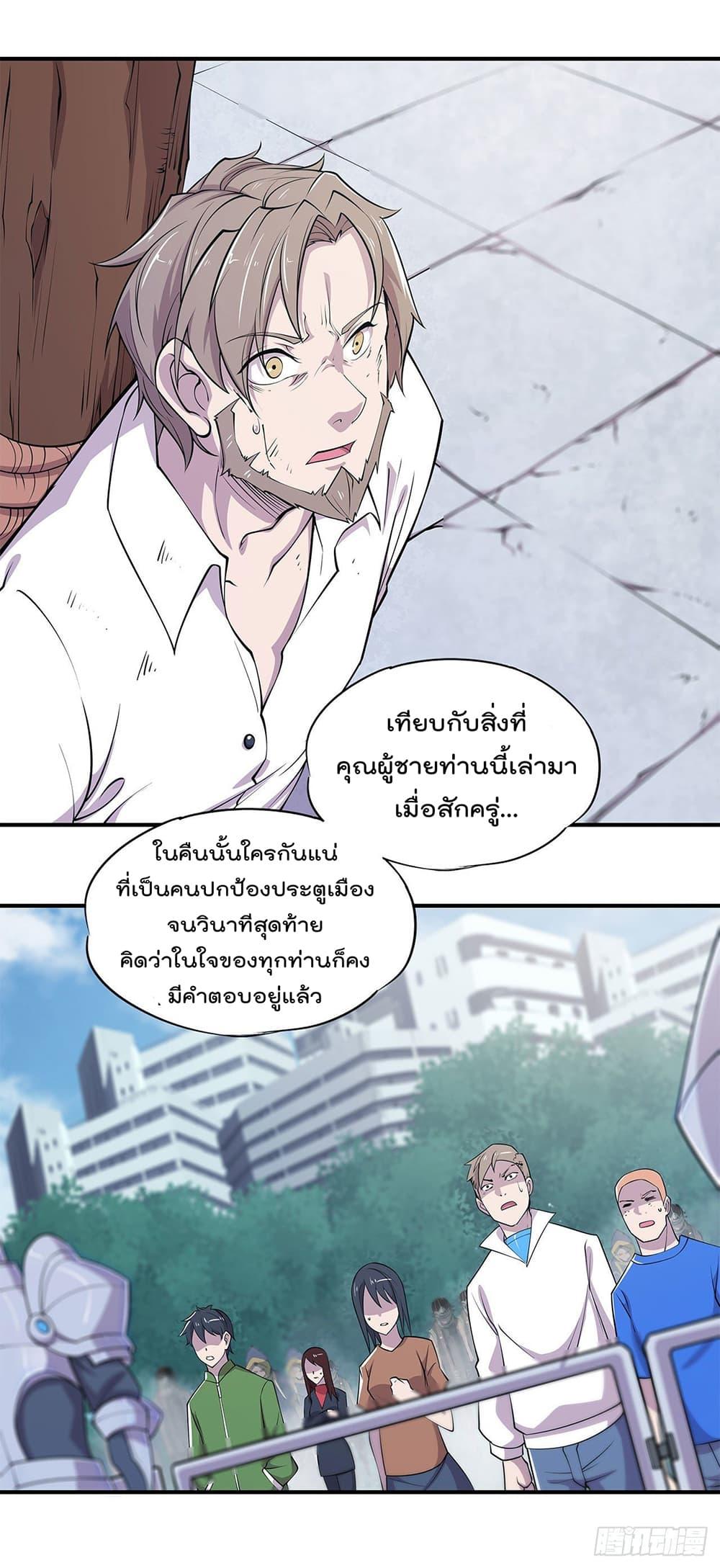 Manga-lc-com อ่านมังงะ อ่านการ์ตูน ออนไลน์ ฟรี The Strongest Knight Become To Lolicon Vampire – ผมคืออัศวินผู้แข็งแกร่งที่ถูกสาปให้กลายเป็นแวมไพร์โลลิคอน ตอนที่ 1 2 3 4 5 6 7 8 9 10 11 12 13 14 ฟรี ไม่มีโฆษณา Manga-lc - อ่าน มังงะ อ่าน การ์ตูน ออนไลน์ อ่านมังงะ ฟรี