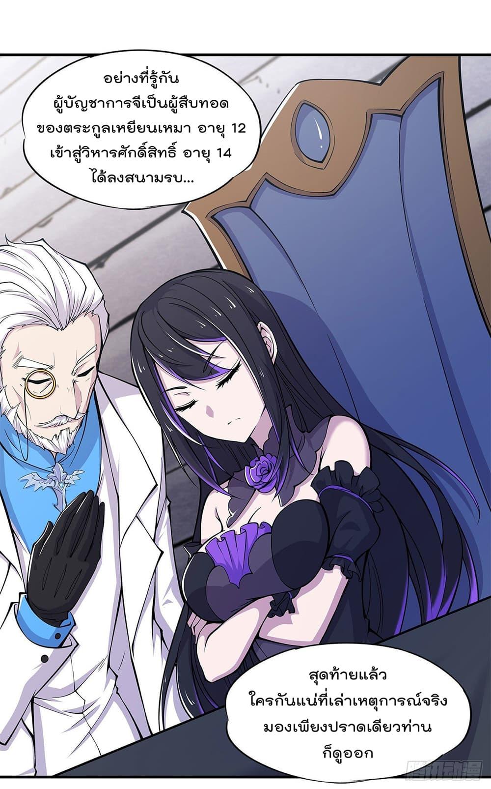 Manga-lc-com อ่านมังงะ อ่านการ์ตูน ออนไลน์ ฟรี The Strongest Knight Become To Lolicon Vampire – ผมคืออัศวินผู้แข็งแกร่งที่ถูกสาปให้กลายเป็นแวมไพร์โลลิคอน ตอนที่ 1 2 3 4 5 6 7 8 9 10 11 12 13 14 ฟรี ไม่มีโฆษณา Manga-lc - อ่าน มังงะ อ่าน การ์ตูน ออนไลน์ อ่านมังงะ ฟรี