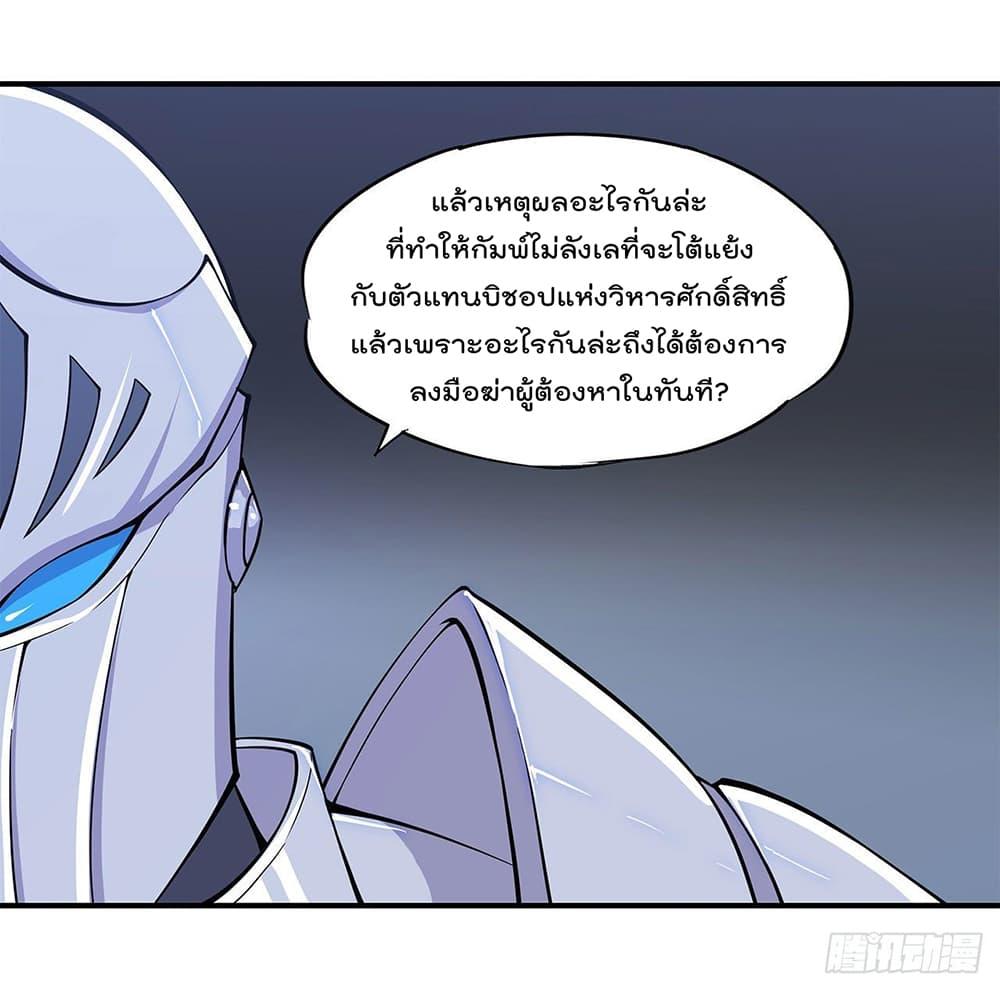 Manga-lc-com อ่านมังงะ อ่านการ์ตูน ออนไลน์ ฟรี The Strongest Knight Become To Lolicon Vampire – ผมคืออัศวินผู้แข็งแกร่งที่ถูกสาปให้กลายเป็นแวมไพร์โลลิคอน ตอนที่ 1 2 3 4 5 6 7 8 9 10 11 12 13 14 ฟรี ไม่มีโฆษณา Manga-lc - อ่าน มังงะ อ่าน การ์ตูน ออนไลน์ อ่านมังงะ ฟรี