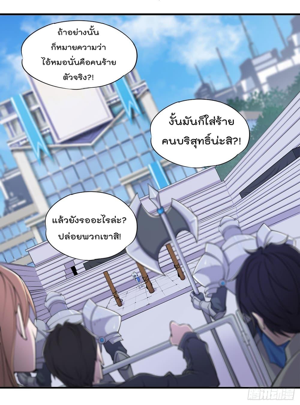 Manga-lc-com อ่านมังงะ อ่านการ์ตูน ออนไลน์ ฟรี The Strongest Knight Become To Lolicon Vampire – ผมคืออัศวินผู้แข็งแกร่งที่ถูกสาปให้กลายเป็นแวมไพร์โลลิคอน ตอนที่ 1 2 3 4 5 6 7 8 9 10 11 12 13 14 ฟรี ไม่มีโฆษณา Manga-lc - อ่าน มังงะ อ่าน การ์ตูน ออนไลน์ อ่านมังงะ ฟรี