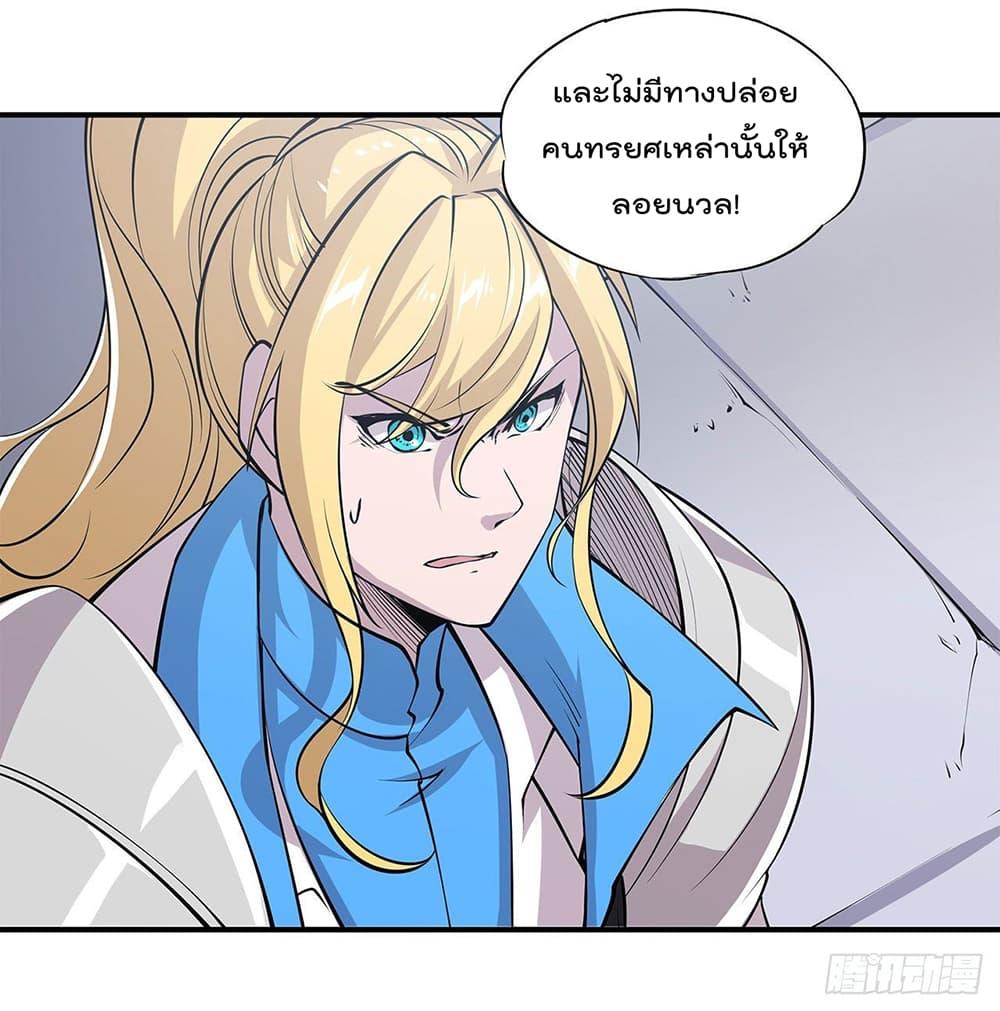 Manga-lc-com อ่านมังงะ อ่านการ์ตูน ออนไลน์ ฟรี The Strongest Knight Become To Lolicon Vampire – ผมคืออัศวินผู้แข็งแกร่งที่ถูกสาปให้กลายเป็นแวมไพร์โลลิคอน ตอนที่ 1 2 3 4 5 6 7 8 9 10 11 12 13 14 ฟรี ไม่มีโฆษณา Manga-lc - อ่าน มังงะ อ่าน การ์ตูน ออนไลน์ อ่านมังงะ ฟรี