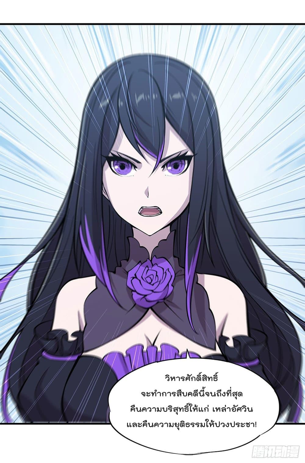 Manga-lc-com อ่านมังงะ อ่านการ์ตูน ออนไลน์ ฟรี The Strongest Knight Become To Lolicon Vampire – ผมคืออัศวินผู้แข็งแกร่งที่ถูกสาปให้กลายเป็นแวมไพร์โลลิคอน ตอนที่ 1 2 3 4 5 6 7 8 9 10 11 12 13 14 ฟรี ไม่มีโฆษณา Manga-lc - อ่าน มังงะ อ่าน การ์ตูน ออนไลน์ อ่านมังงะ ฟรี