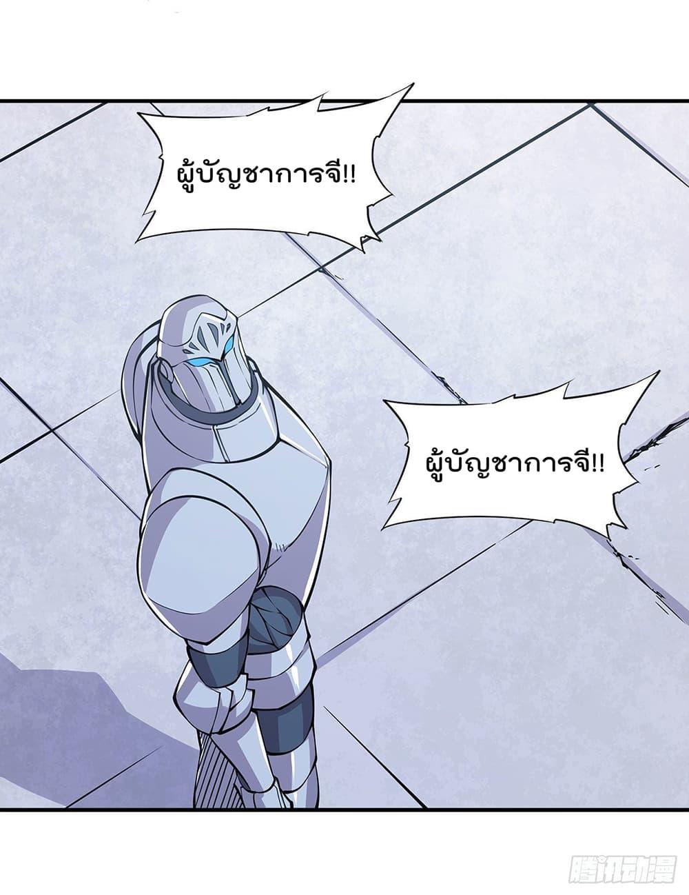 Manga-lc-com อ่านมังงะ อ่านการ์ตูน ออนไลน์ ฟรี The Strongest Knight Become To Lolicon Vampire – ผมคืออัศวินผู้แข็งแกร่งที่ถูกสาปให้กลายเป็นแวมไพร์โลลิคอน ตอนที่ 1 2 3 4 5 6 7 8 9 10 11 12 13 14 ฟรี ไม่มีโฆษณา Manga-lc - อ่าน มังงะ อ่าน การ์ตูน ออนไลน์ อ่านมังงะ ฟรี
