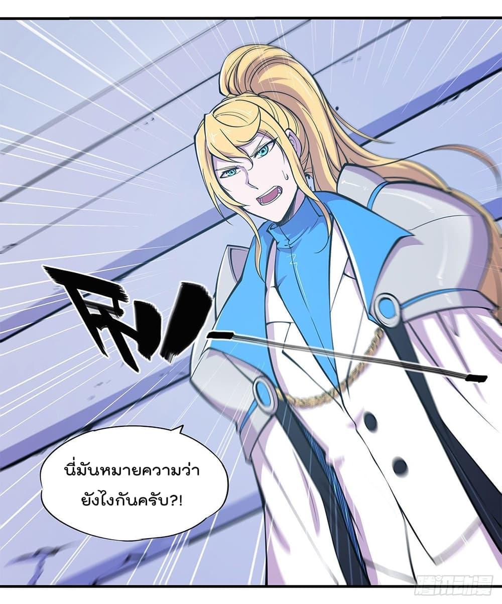 Manga-lc-com อ่านมังงะ อ่านการ์ตูน ออนไลน์ ฟรี The Strongest Knight Become To Lolicon Vampire – ผมคืออัศวินผู้แข็งแกร่งที่ถูกสาปให้กลายเป็นแวมไพร์โลลิคอน ตอนที่ 1 2 3 4 5 6 7 8 9 10 11 12 13 14 ฟรี ไม่มีโฆษณา Manga-lc - อ่าน มังงะ อ่าน การ์ตูน ออนไลน์ อ่านมังงะ ฟรี