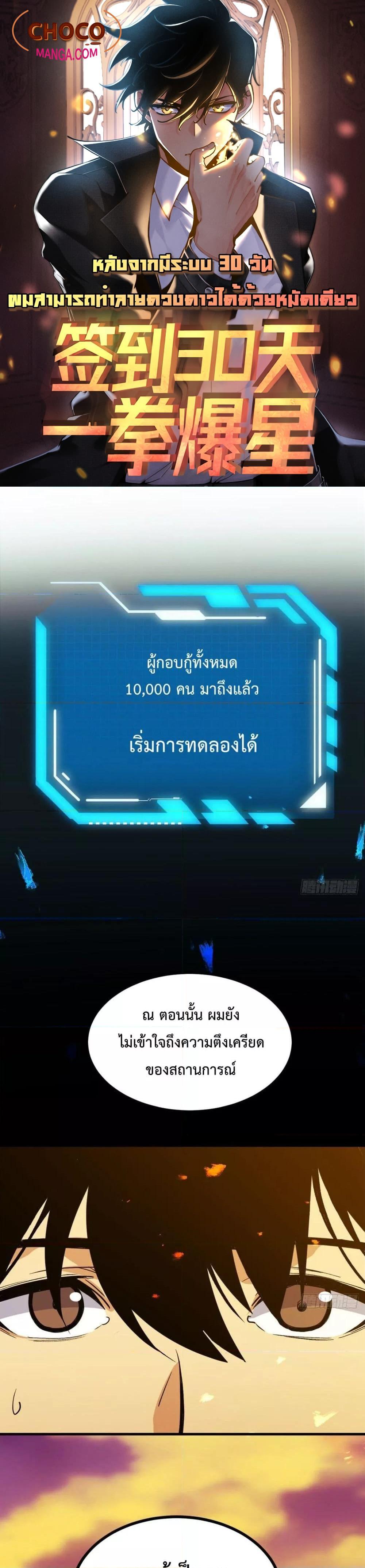 Manga-lc-com อ่านมังงะ อ่านการ์ตูน ออนไลน์ ฟรี After Signing In For 30 Days, I Can Annihilate Stars – หลังจากมีระบบ 30 วัน ผมสามารถทำลายดวงดาวได้ด้วยหมัดเดียว ตอนที่ 1 2 3 4 5 6 7 8 9 10 11 12 13 14 ฟรี ไม่มีโฆษณา Manga-lc - อ่าน มังงะ อ่าน การ์ตูน ออนไลน์ อ่านมังงะ ฟรี