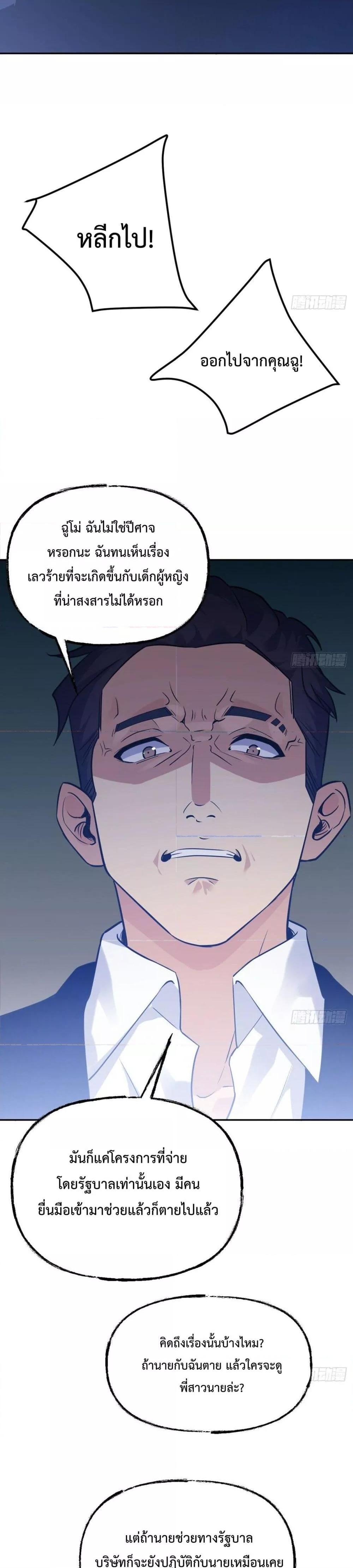 Manga-lc-com อ่านมังงะ อ่านการ์ตูน ออนไลน์ ฟรี After Signing In For 30 Days, I Can Annihilate Stars – หลังจากมีระบบ 30 วัน ผมสามารถทำลายดวงดาวได้ด้วยหมัดเดียว ตอนที่ 1 2 3 4 5 6 7 8 9 10 11 12 13 14 ฟรี ไม่มีโฆษณา Manga-lc - อ่าน มังงะ อ่าน การ์ตูน ออนไลน์ อ่านมังงะ ฟรี