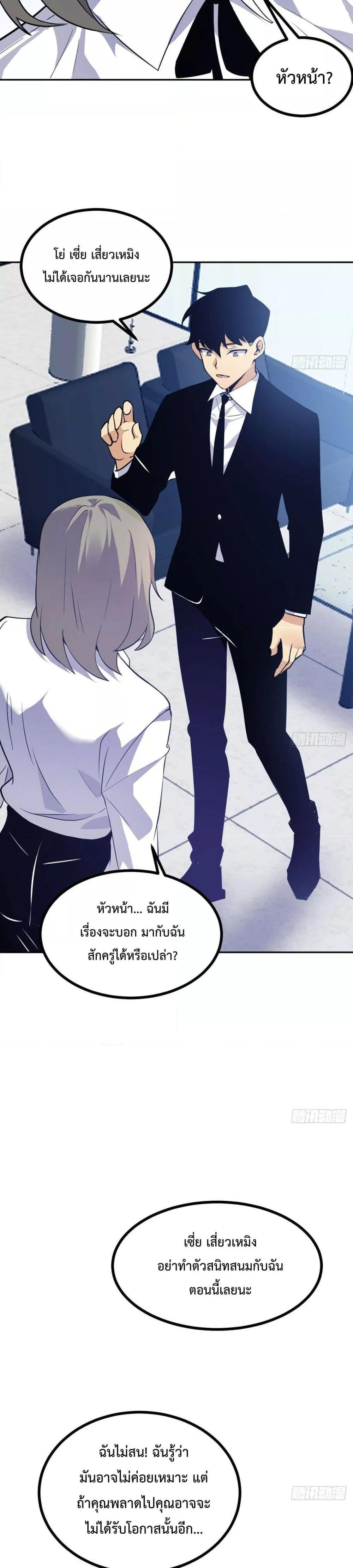 Manga-lc-com อ่านมังงะ อ่านการ์ตูน ออนไลน์ ฟรี After Signing In For 30 Days, I Can Annihilate Stars – หลังจากมีระบบ 30 วัน ผมสามารถทำลายดวงดาวได้ด้วยหมัดเดียว ตอนที่ 1 2 3 4 5 6 7 8 9 10 11 12 13 14 ฟรี ไม่มีโฆษณา Manga-lc - อ่าน มังงะ อ่าน การ์ตูน ออนไลน์ อ่านมังงะ ฟรี