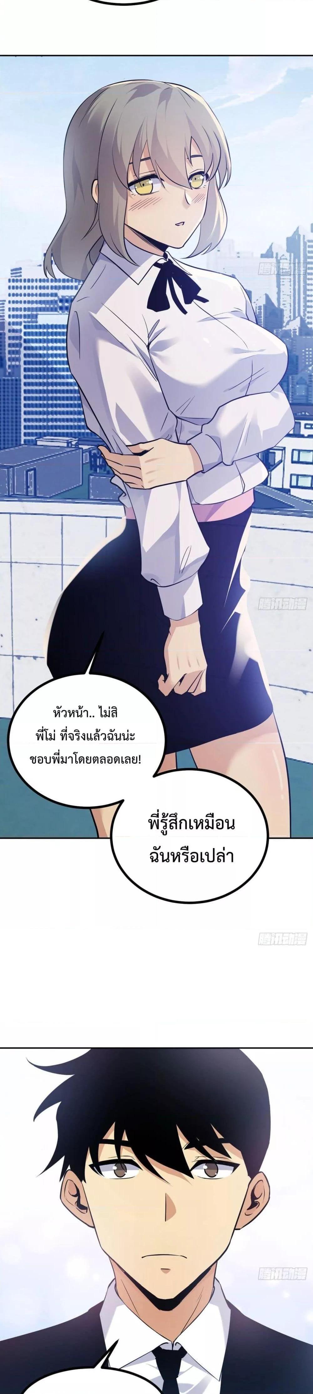 Manga-lc-com อ่านมังงะ อ่านการ์ตูน ออนไลน์ ฟรี After Signing In For 30 Days, I Can Annihilate Stars – หลังจากมีระบบ 30 วัน ผมสามารถทำลายดวงดาวได้ด้วยหมัดเดียว ตอนที่ 1 2 3 4 5 6 7 8 9 10 11 12 13 14 ฟรี ไม่มีโฆษณา Manga-lc - อ่าน มังงะ อ่าน การ์ตูน ออนไลน์ อ่านมังงะ ฟรี