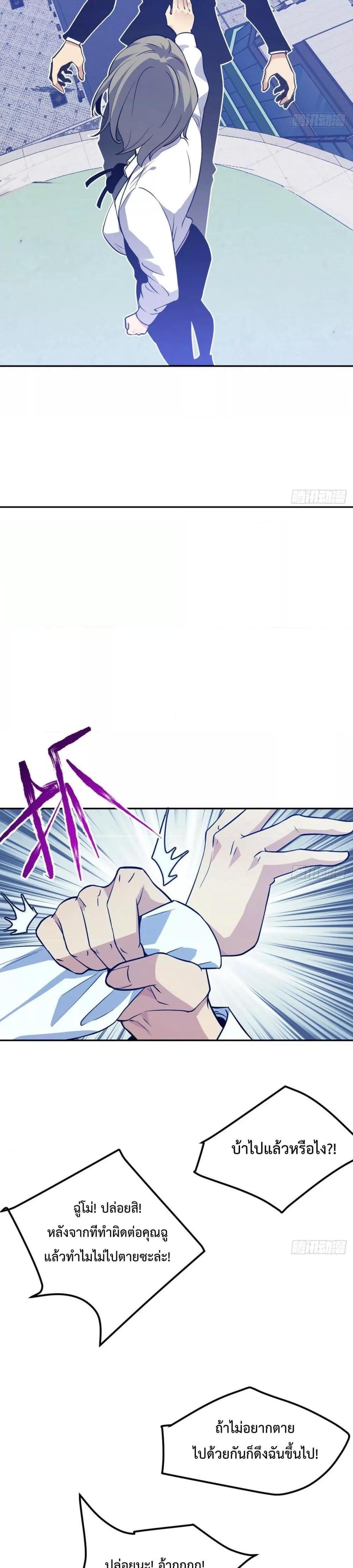 Manga-lc-com อ่านมังงะ อ่านการ์ตูน ออนไลน์ ฟรี After Signing In For 30 Days, I Can Annihilate Stars – หลังจากมีระบบ 30 วัน ผมสามารถทำลายดวงดาวได้ด้วยหมัดเดียว ตอนที่ 1 2 3 4 5 6 7 8 9 10 11 12 13 14 ฟรี ไม่มีโฆษณา Manga-lc - อ่าน มังงะ อ่าน การ์ตูน ออนไลน์ อ่านมังงะ ฟรี