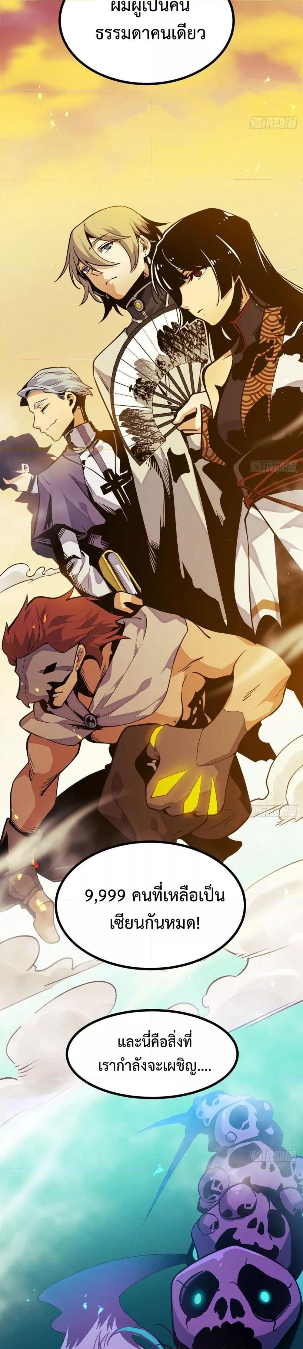 Manga-lc-com อ่านมังงะ อ่านการ์ตูน ออนไลน์ ฟรี After Signing In For 30 Days, I Can Annihilate Stars – หลังจากมีระบบ 30 วัน ผมสามารถทำลายดวงดาวได้ด้วยหมัดเดียว ตอนที่ 1 2 3 4 5 6 7 8 9 10 11 12 13 14 ฟรี ไม่มีโฆษณา Manga-lc - อ่าน มังงะ อ่าน การ์ตูน ออนไลน์ อ่านมังงะ ฟรี