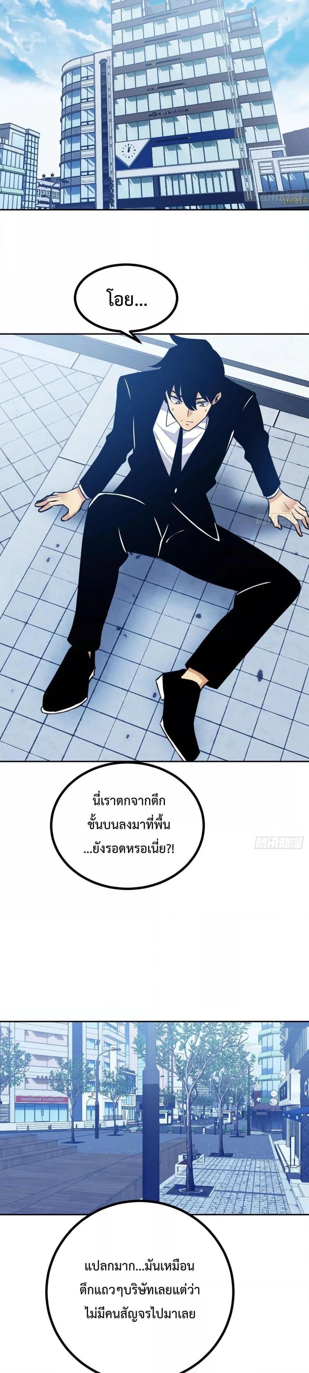 Manga-lc-com อ่านมังงะ อ่านการ์ตูน ออนไลน์ ฟรี After Signing In For 30 Days, I Can Annihilate Stars – หลังจากมีระบบ 30 วัน ผมสามารถทำลายดวงดาวได้ด้วยหมัดเดียว ตอนที่ 1 2 3 4 5 6 7 8 9 10 11 12 13 14 ฟรี ไม่มีโฆษณา Manga-lc - อ่าน มังงะ อ่าน การ์ตูน ออนไลน์ อ่านมังงะ ฟรี