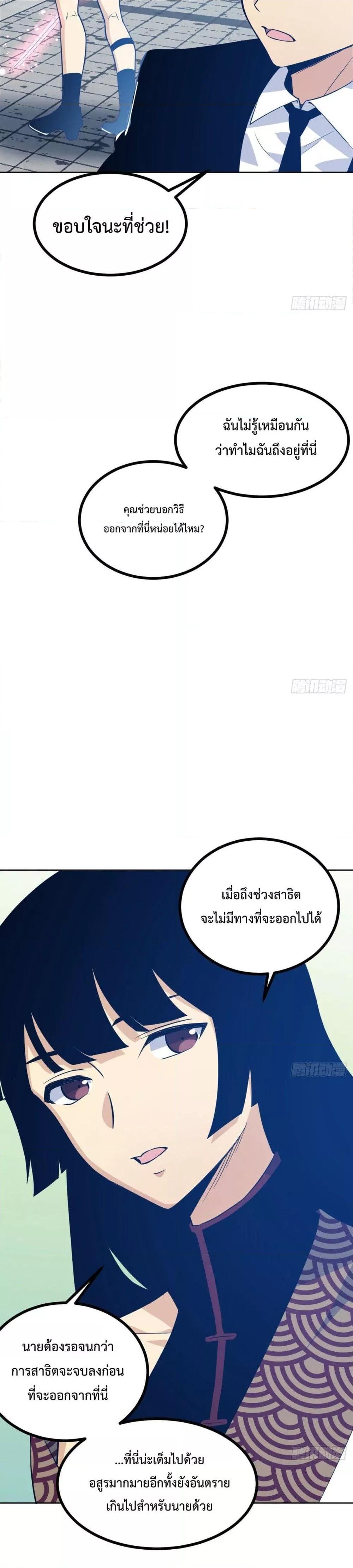 Manga-lc-com อ่านมังงะ อ่านการ์ตูน ออนไลน์ ฟรี After Signing In For 30 Days, I Can Annihilate Stars – หลังจากมีระบบ 30 วัน ผมสามารถทำลายดวงดาวได้ด้วยหมัดเดียว ตอนที่ 1 2 3 4 5 6 7 8 9 10 11 12 13 14 ฟรี ไม่มีโฆษณา Manga-lc - อ่าน มังงะ อ่าน การ์ตูน ออนไลน์ อ่านมังงะ ฟรี