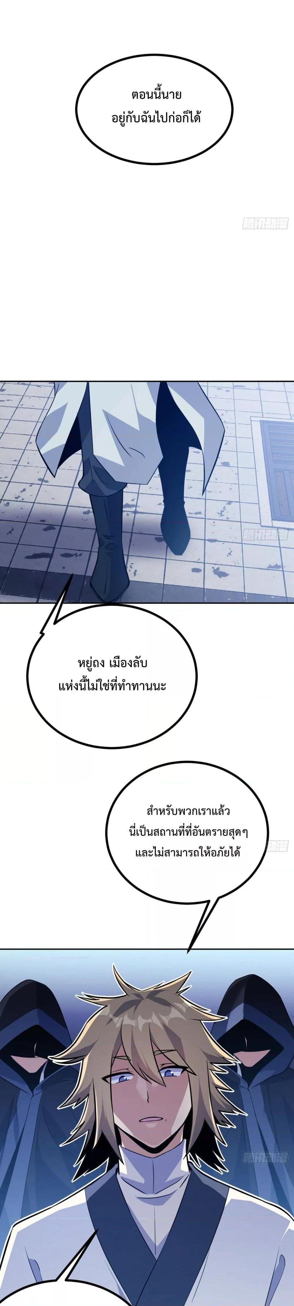 Manga-lc-com อ่านมังงะ อ่านการ์ตูน ออนไลน์ ฟรี After Signing In For 30 Days, I Can Annihilate Stars – หลังจากมีระบบ 30 วัน ผมสามารถทำลายดวงดาวได้ด้วยหมัดเดียว ตอนที่ 1 2 3 4 5 6 7 8 9 10 11 12 13 14 ฟรี ไม่มีโฆษณา Manga-lc - อ่าน มังงะ อ่าน การ์ตูน ออนไลน์ อ่านมังงะ ฟรี