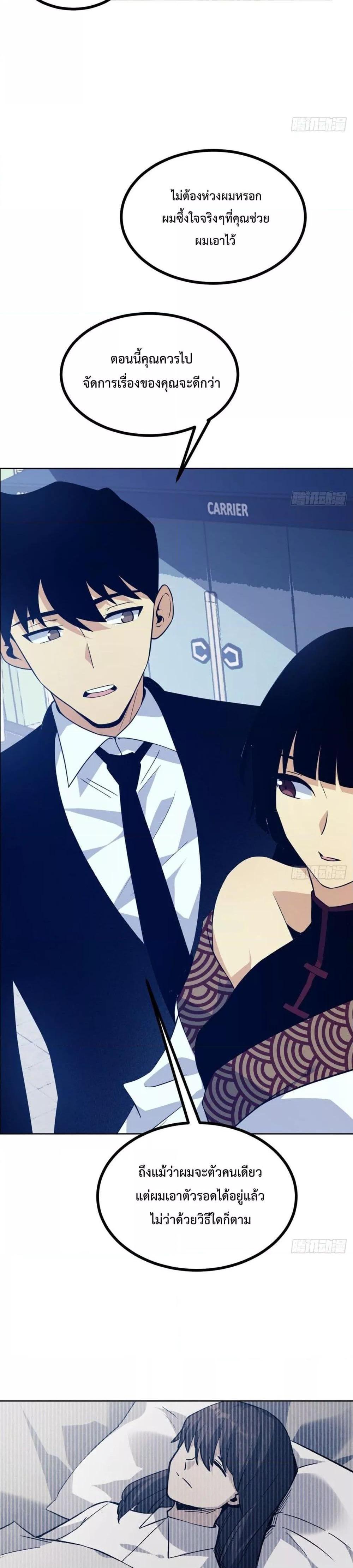 Manga-lc-com อ่านมังงะ อ่านการ์ตูน ออนไลน์ ฟรี After Signing In For 30 Days, I Can Annihilate Stars – หลังจากมีระบบ 30 วัน ผมสามารถทำลายดวงดาวได้ด้วยหมัดเดียว ตอนที่ 1 2 3 4 5 6 7 8 9 10 11 12 13 14 ฟรี ไม่มีโฆษณา Manga-lc - อ่าน มังงะ อ่าน การ์ตูน ออนไลน์ อ่านมังงะ ฟรี