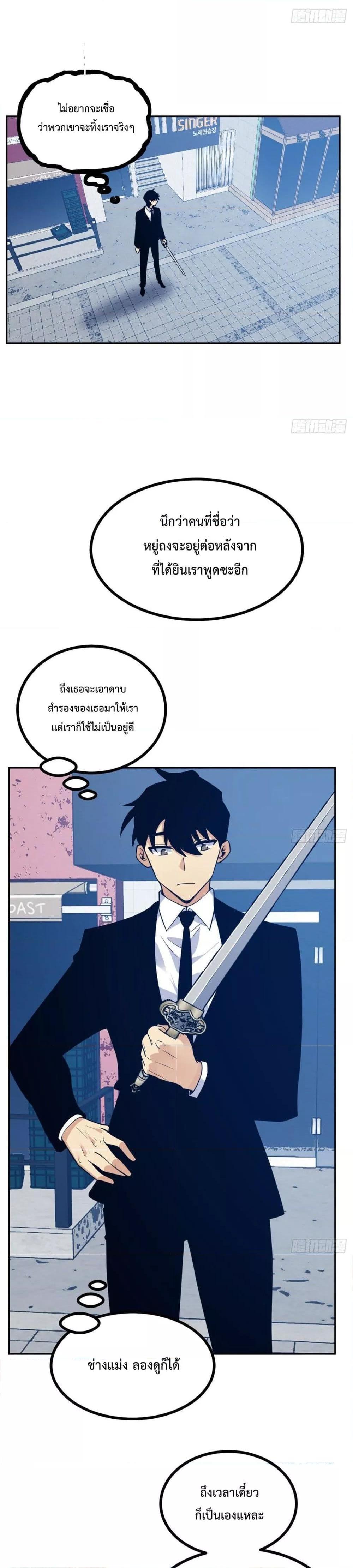 Manga-lc-com อ่านมังงะ อ่านการ์ตูน ออนไลน์ ฟรี After Signing In For 30 Days, I Can Annihilate Stars – หลังจากมีระบบ 30 วัน ผมสามารถทำลายดวงดาวได้ด้วยหมัดเดียว ตอนที่ 1 2 3 4 5 6 7 8 9 10 11 12 13 14 ฟรี ไม่มีโฆษณา Manga-lc - อ่าน มังงะ อ่าน การ์ตูน ออนไลน์ อ่านมังงะ ฟรี