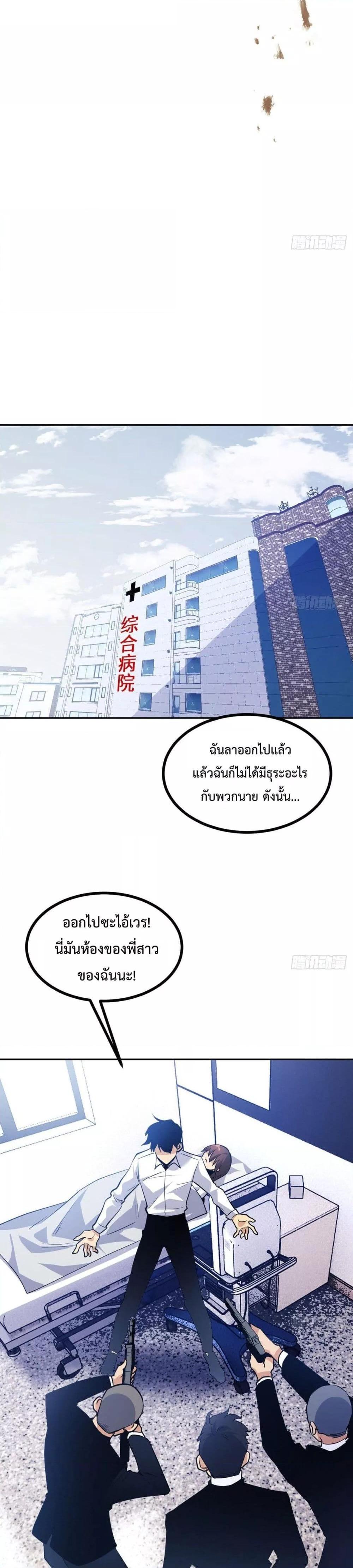 Manga-lc-com อ่านมังงะ อ่านการ์ตูน ออนไลน์ ฟรี After Signing In For 30 Days, I Can Annihilate Stars – หลังจากมีระบบ 30 วัน ผมสามารถทำลายดวงดาวได้ด้วยหมัดเดียว ตอนที่ 1 2 3 4 5 6 7 8 9 10 11 12 13 14 ฟรี ไม่มีโฆษณา Manga-lc - อ่าน มังงะ อ่าน การ์ตูน ออนไลน์ อ่านมังงะ ฟรี