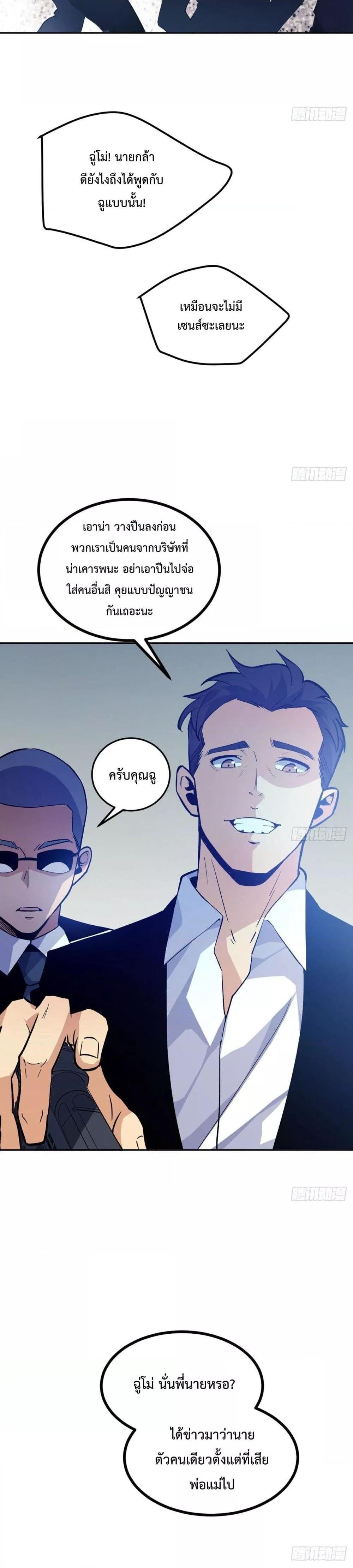 Manga-lc-com อ่านมังงะ อ่านการ์ตูน ออนไลน์ ฟรี After Signing In For 30 Days, I Can Annihilate Stars – หลังจากมีระบบ 30 วัน ผมสามารถทำลายดวงดาวได้ด้วยหมัดเดียว ตอนที่ 1 2 3 4 5 6 7 8 9 10 11 12 13 14 ฟรี ไม่มีโฆษณา Manga-lc - อ่าน มังงะ อ่าน การ์ตูน ออนไลน์ อ่านมังงะ ฟรี