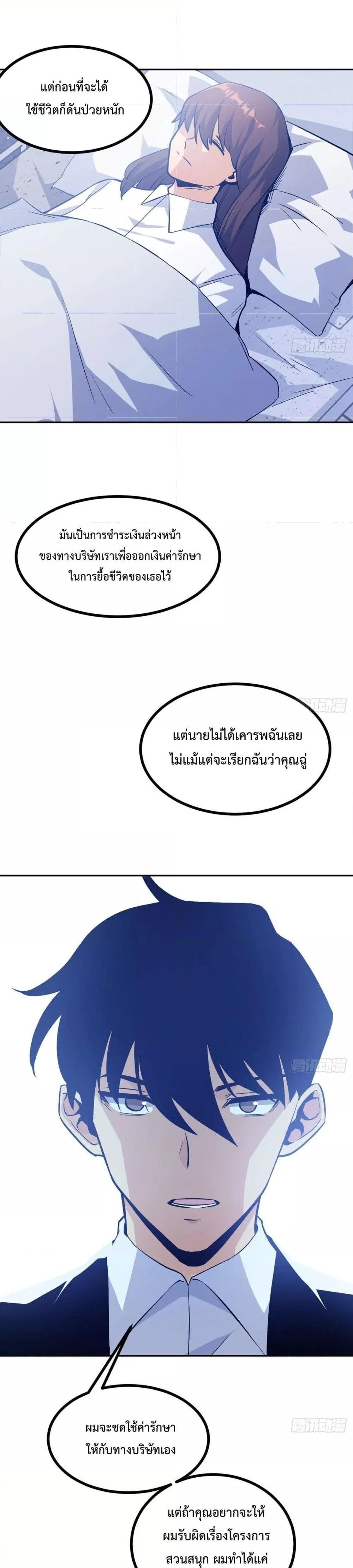 Manga-lc-com อ่านมังงะ อ่านการ์ตูน ออนไลน์ ฟรี After Signing In For 30 Days, I Can Annihilate Stars – หลังจากมีระบบ 30 วัน ผมสามารถทำลายดวงดาวได้ด้วยหมัดเดียว ตอนที่ 1 2 3 4 5 6 7 8 9 10 11 12 13 14 ฟรี ไม่มีโฆษณา Manga-lc - อ่าน มังงะ อ่าน การ์ตูน ออนไลน์ อ่านมังงะ ฟรี