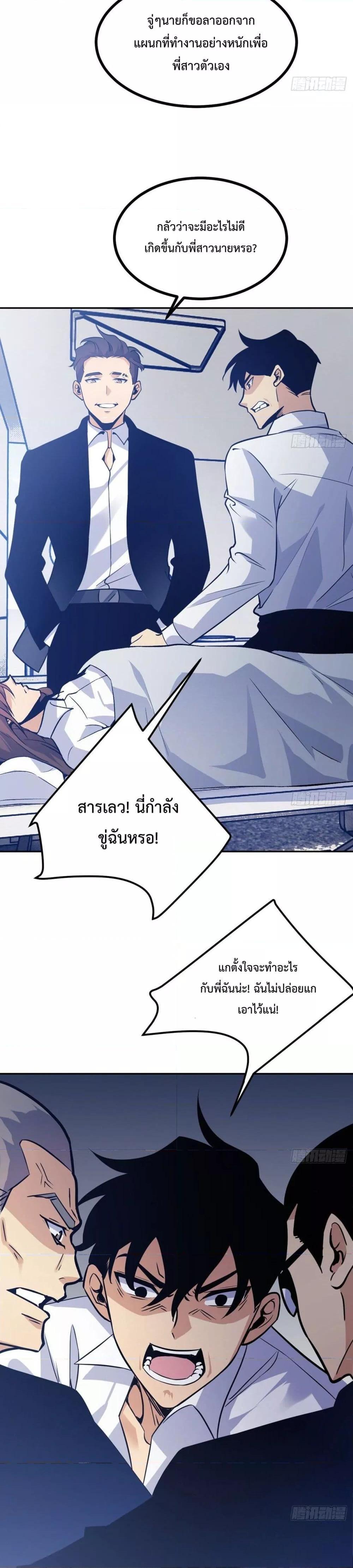 Manga-lc-com อ่านมังงะ อ่านการ์ตูน ออนไลน์ ฟรี After Signing In For 30 Days, I Can Annihilate Stars – หลังจากมีระบบ 30 วัน ผมสามารถทำลายดวงดาวได้ด้วยหมัดเดียว ตอนที่ 1 2 3 4 5 6 7 8 9 10 11 12 13 14 ฟรี ไม่มีโฆษณา Manga-lc - อ่าน มังงะ อ่าน การ์ตูน ออนไลน์ อ่านมังงะ ฟรี