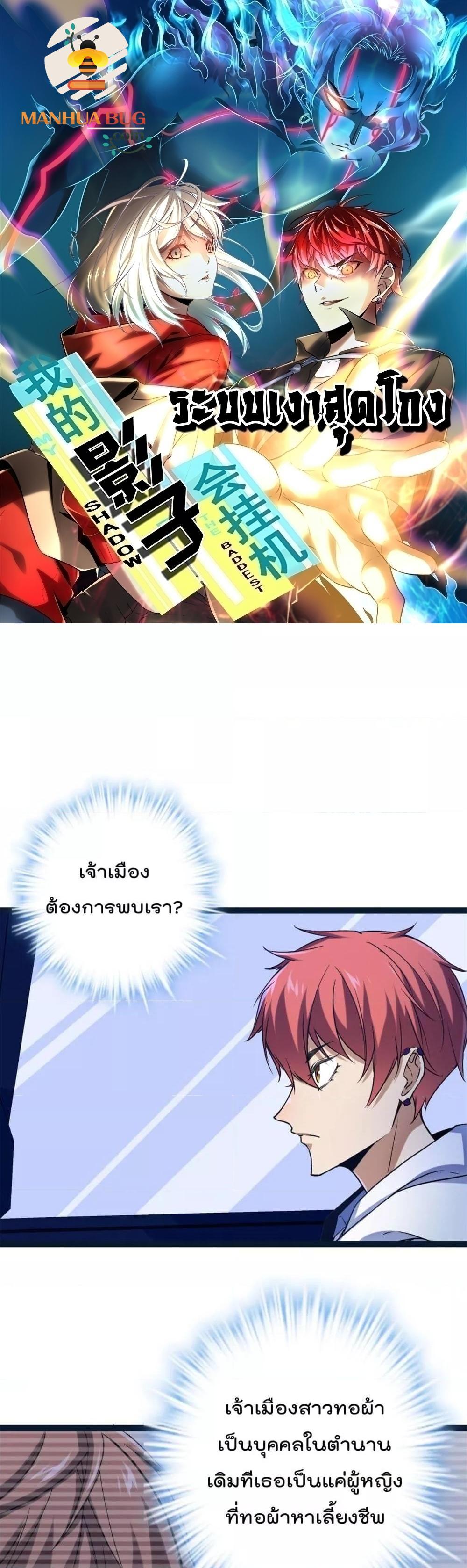 Manga-lc-com อ่านมังงะ อ่านการ์ตูน ออนไลน์ ฟรี ShadowHack–ร ตอนที่ 1 2 3 4 5 6 7 8 9 10 11 12 13 14 ฟรี ไม่มีโฆษณา Manga-lc - อ่าน มังงะ อ่าน การ์ตูน ออนไลน์ อ่านมังงะ ฟรี