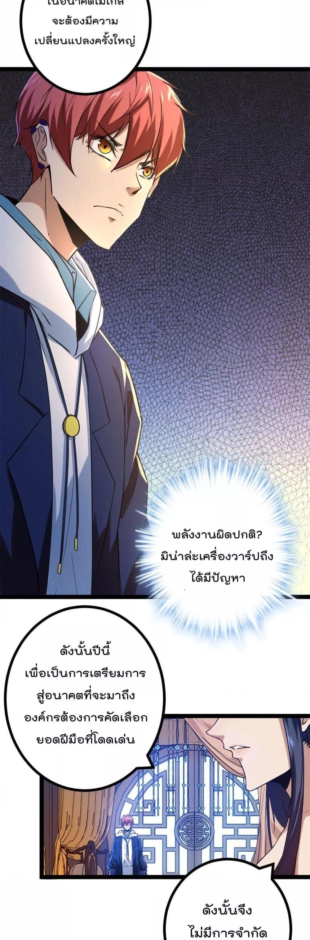 Manga-lc-com อ่านมังงะ อ่านการ์ตูน ออนไลน์ ฟรี ShadowHack–ร ตอนที่ 1 2 3 4 5 6 7 8 9 10 11 12 13 14 ฟรี ไม่มีโฆษณา Manga-lc - อ่าน มังงะ อ่าน การ์ตูน ออนไลน์ อ่านมังงะ ฟรี