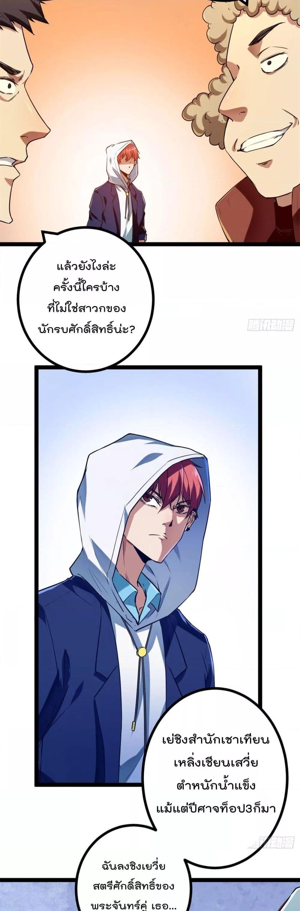 Manga-lc-com อ่านมังงะ อ่านการ์ตูน ออนไลน์ ฟรี ShadowHack–ร ตอนที่ 1 2 3 4 5 6 7 8 9 10 11 12 13 14 ฟรี ไม่มีโฆษณา Manga-lc - อ่าน มังงะ อ่าน การ์ตูน ออนไลน์ อ่านมังงะ ฟรี